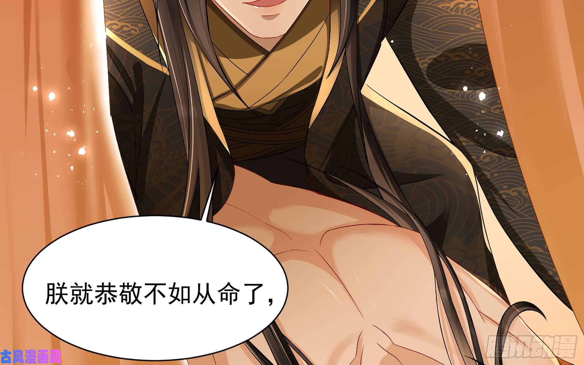 专宠贵妃是男人14 夫君听我解释