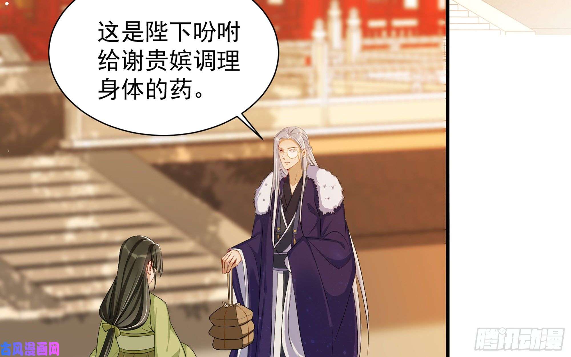 专宠贵妃是男人14 夫君听我解释
