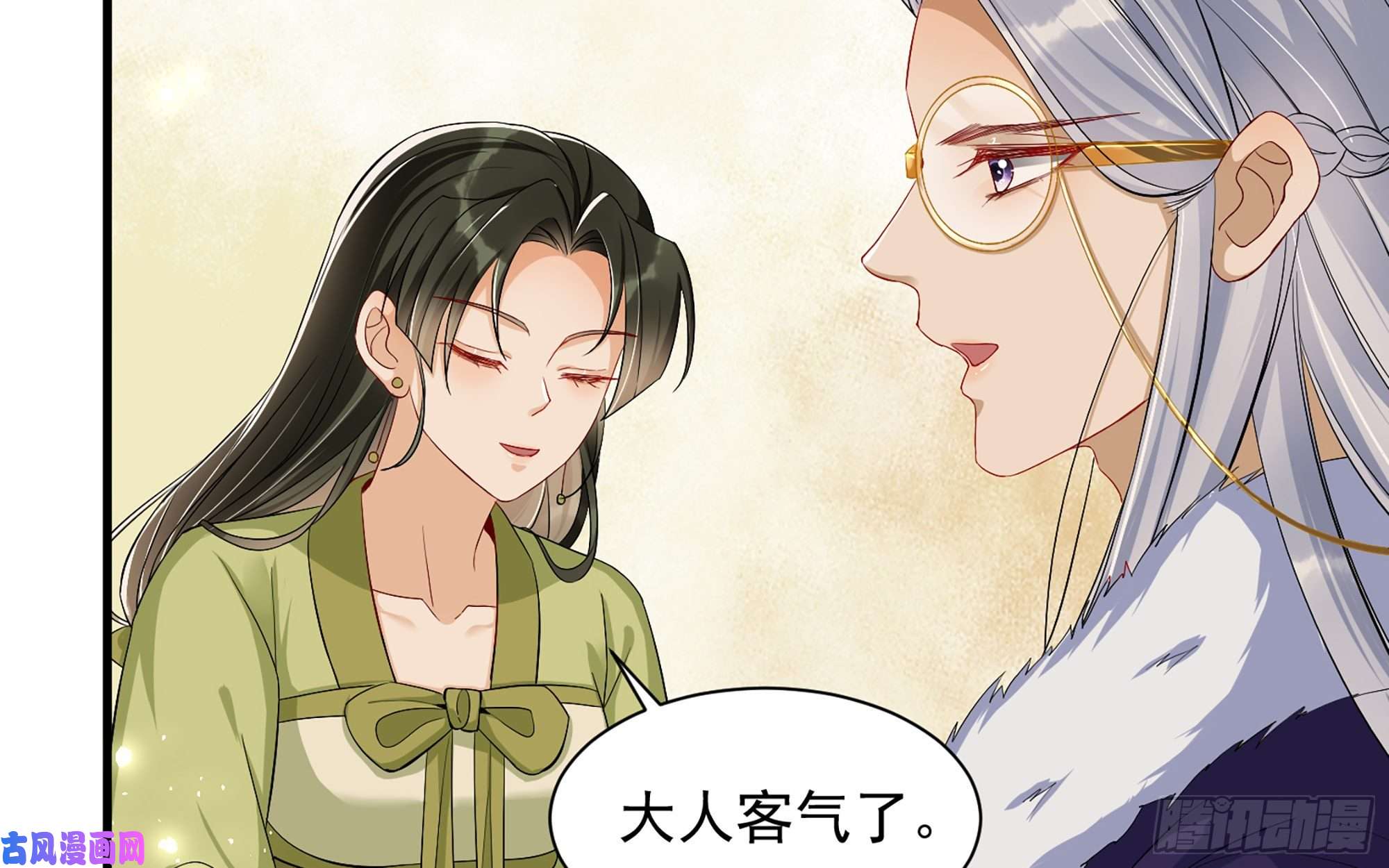 专宠贵妃是男人14 夫君听我解释