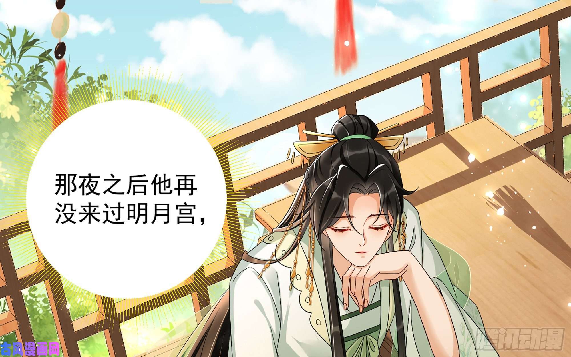 专宠贵妃是男人14 夫君听我解释