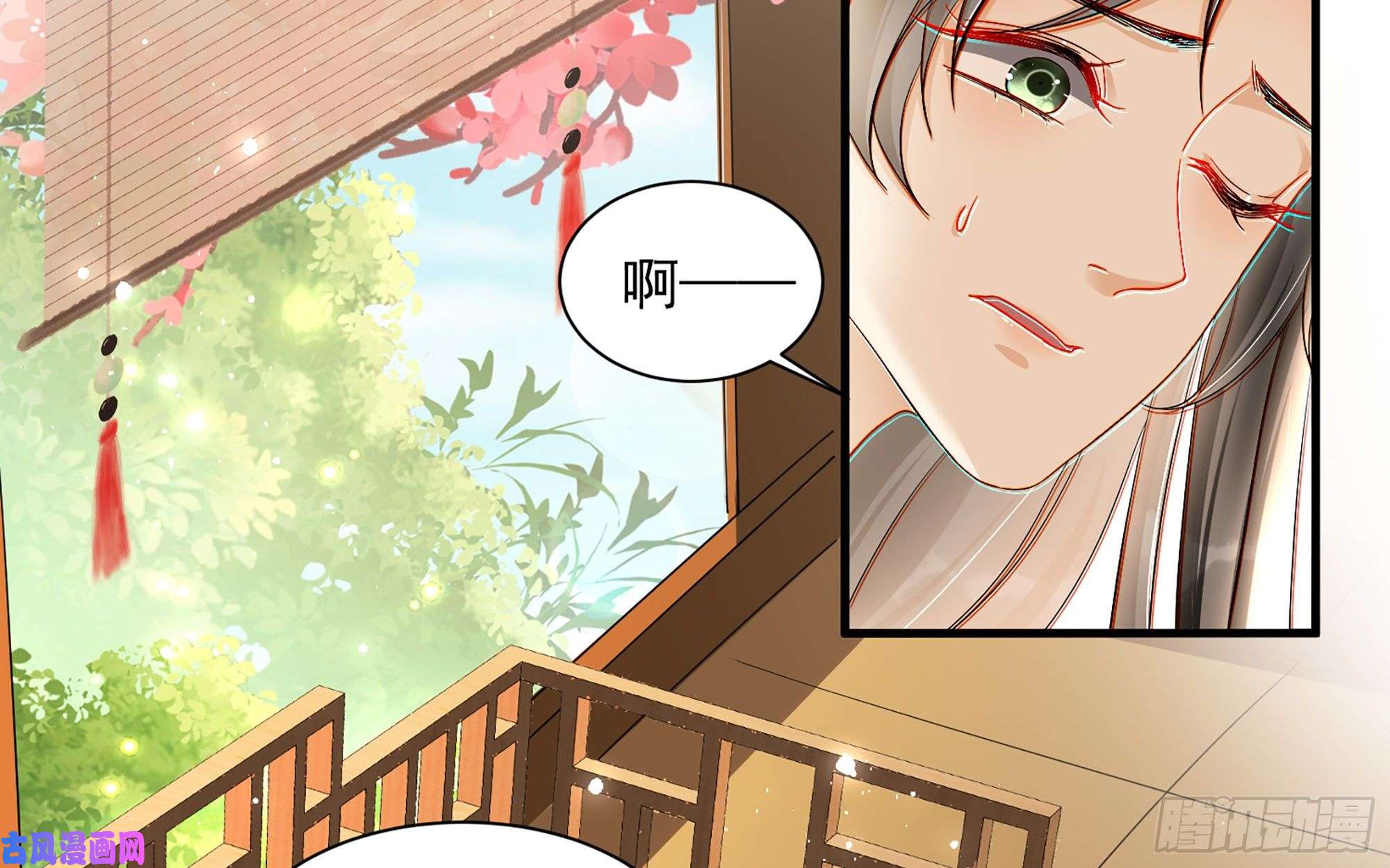 专宠贵妃是男人14 夫君听我解释