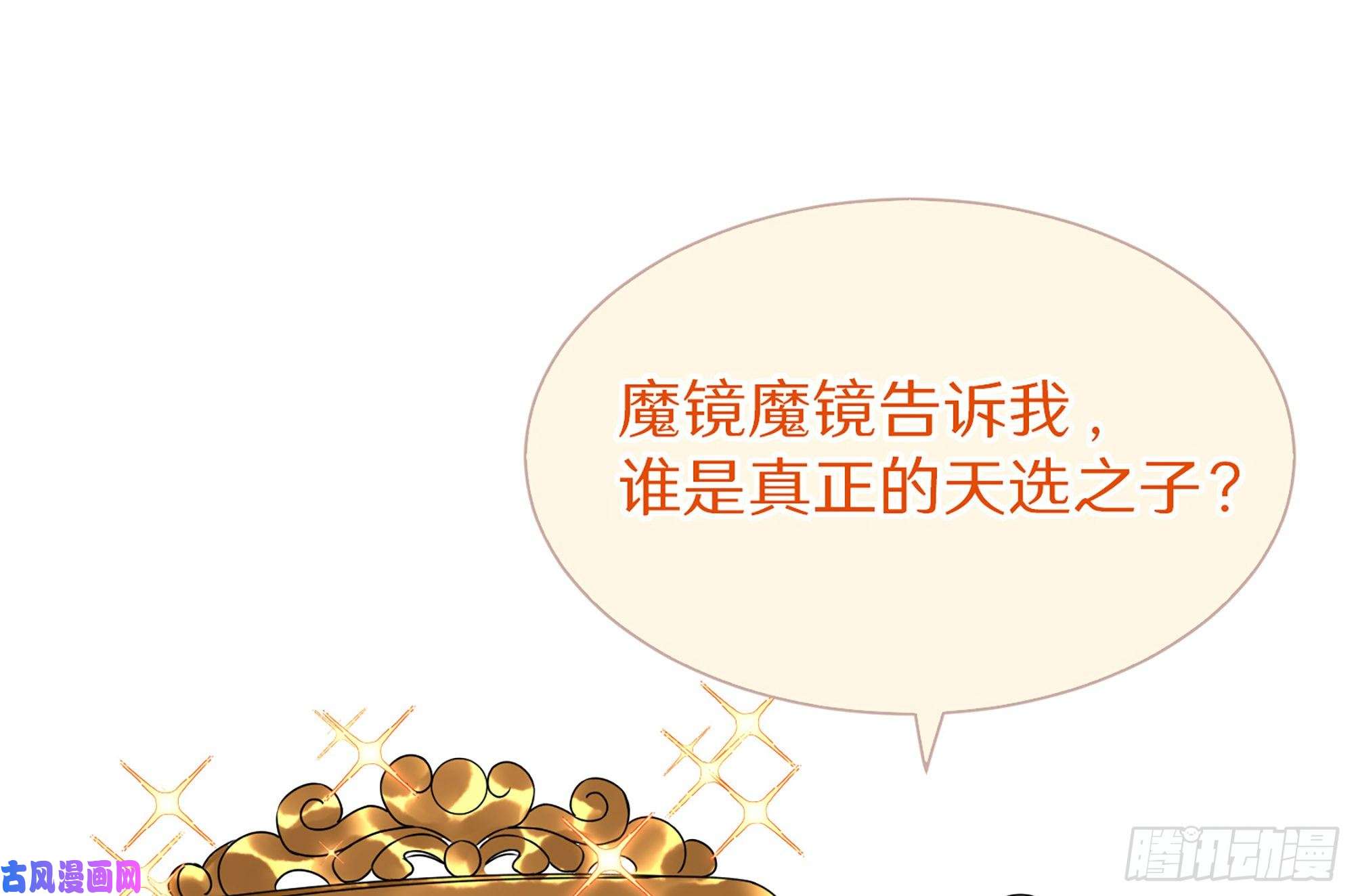 专宠贵妃是男人14 夫君听我解释