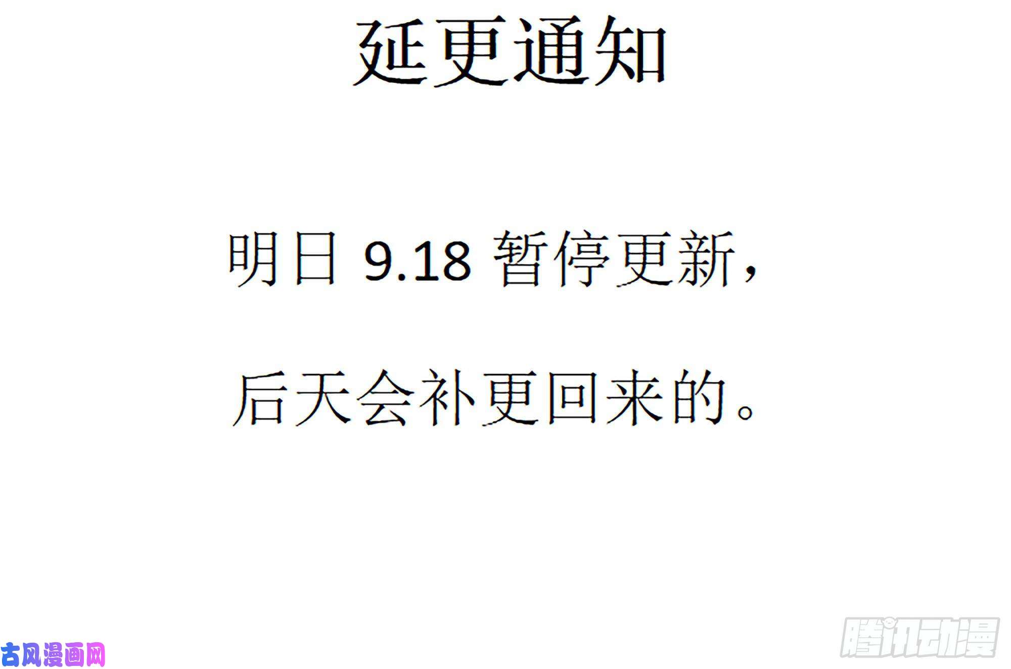 专宠贵妃是男人14 夫君听我解释