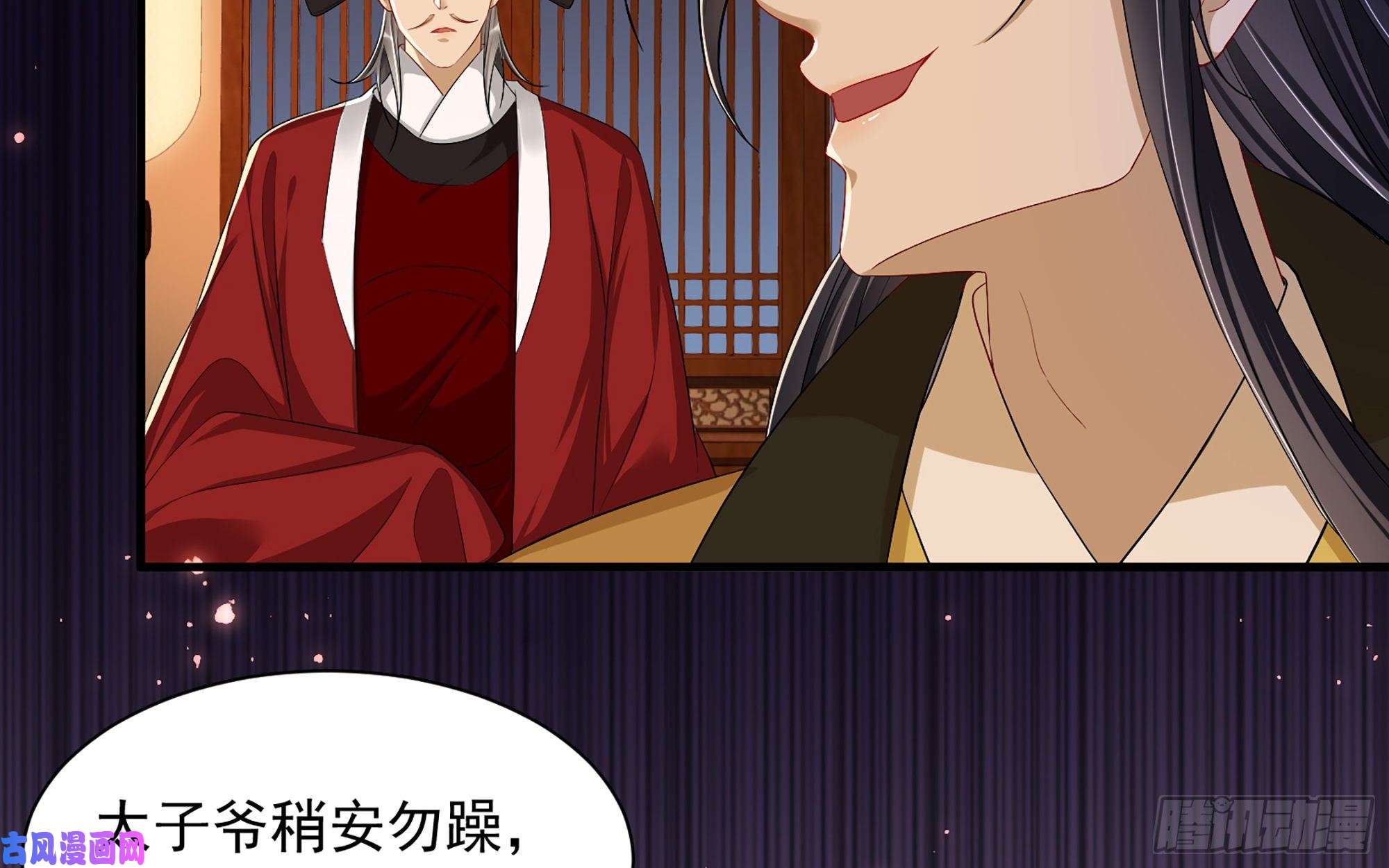 专宠贵妃是男人14 夫君听我解释