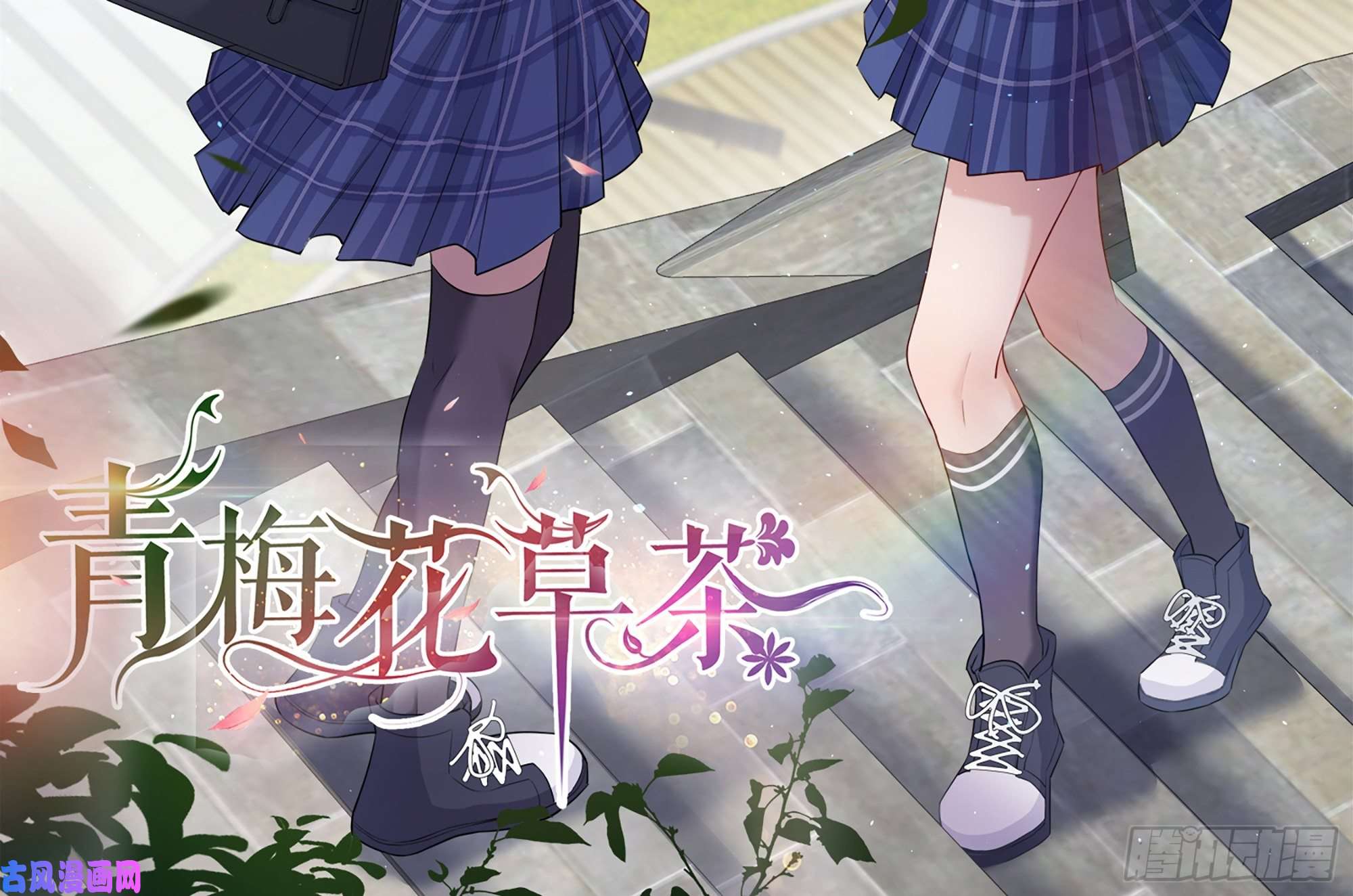 专宠贵妃是男人14 夫君听我解释