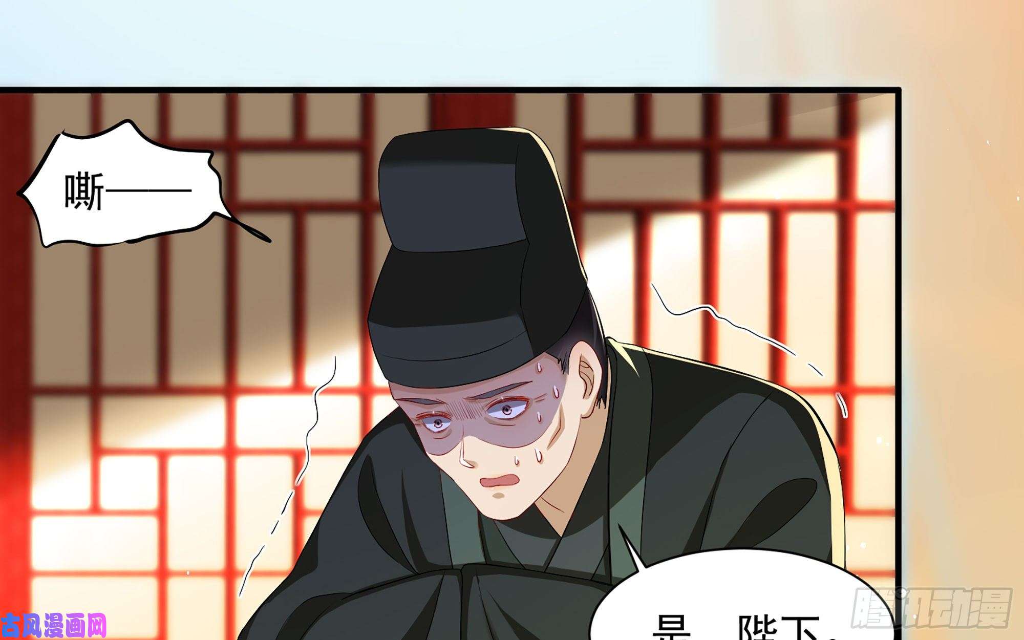 专宠贵妃是男人15 好一个美人儿