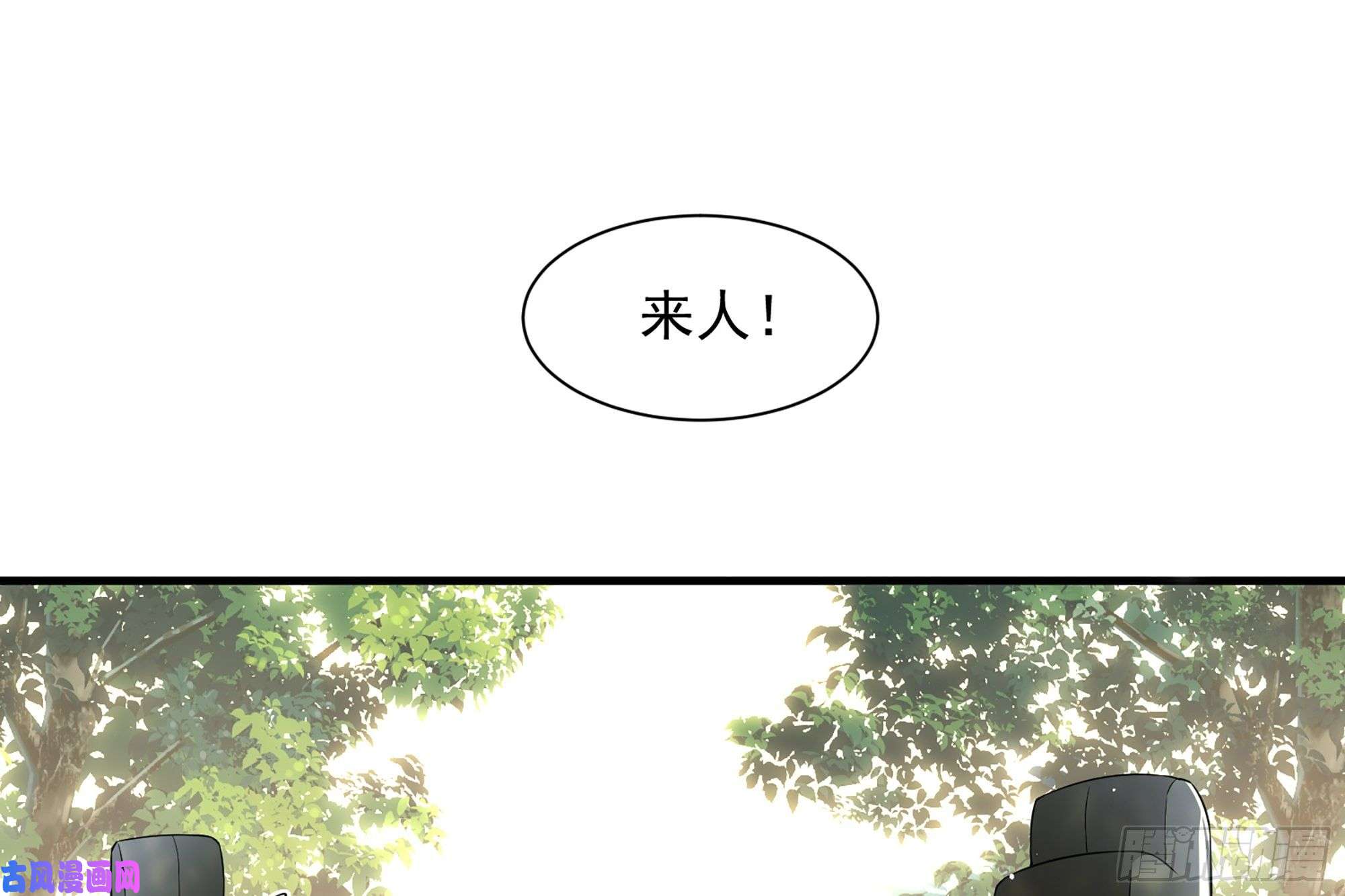专宠贵妃是男人16 新欢？旧爱？