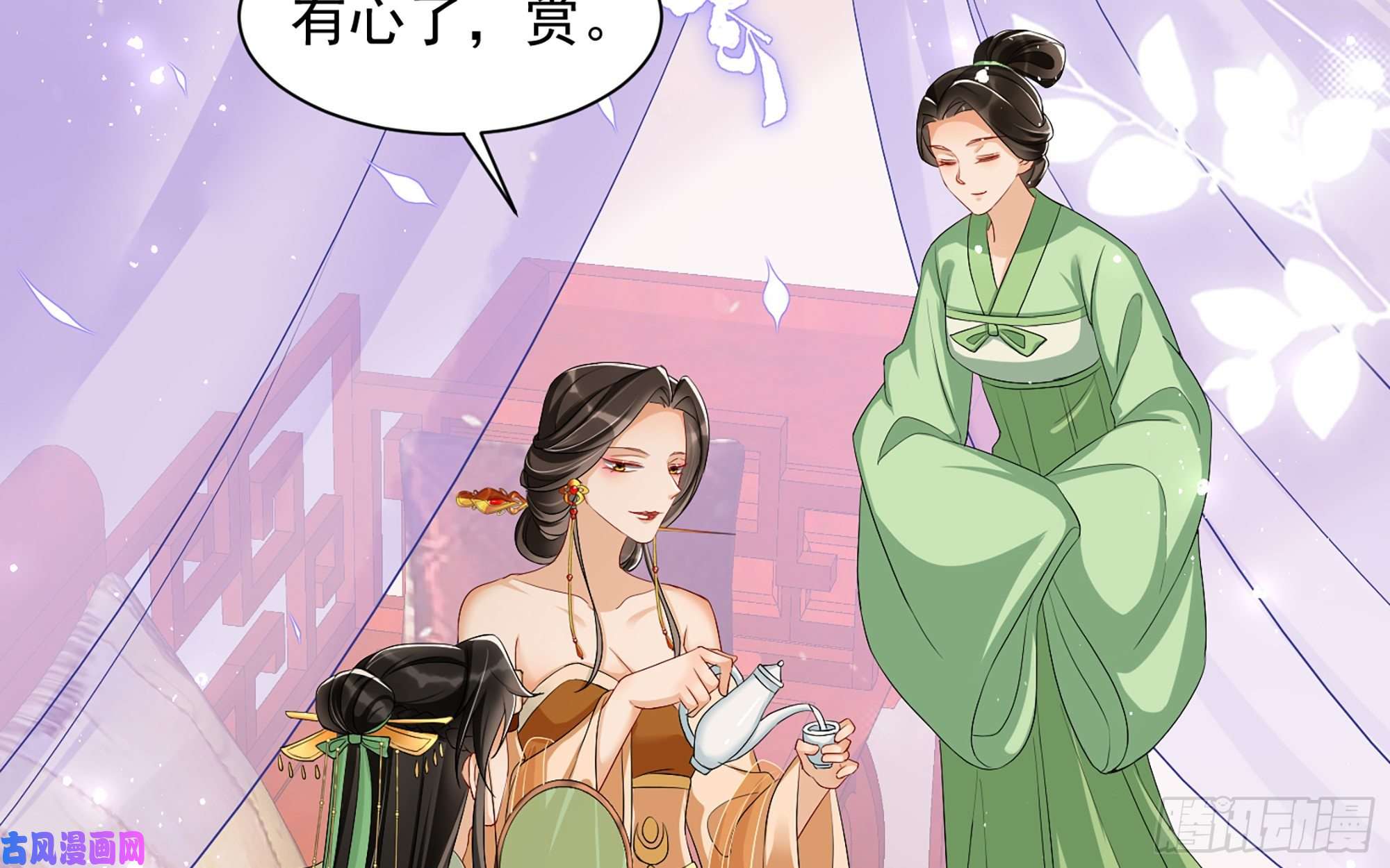 专宠贵妃是男人16 新欢？旧爱？