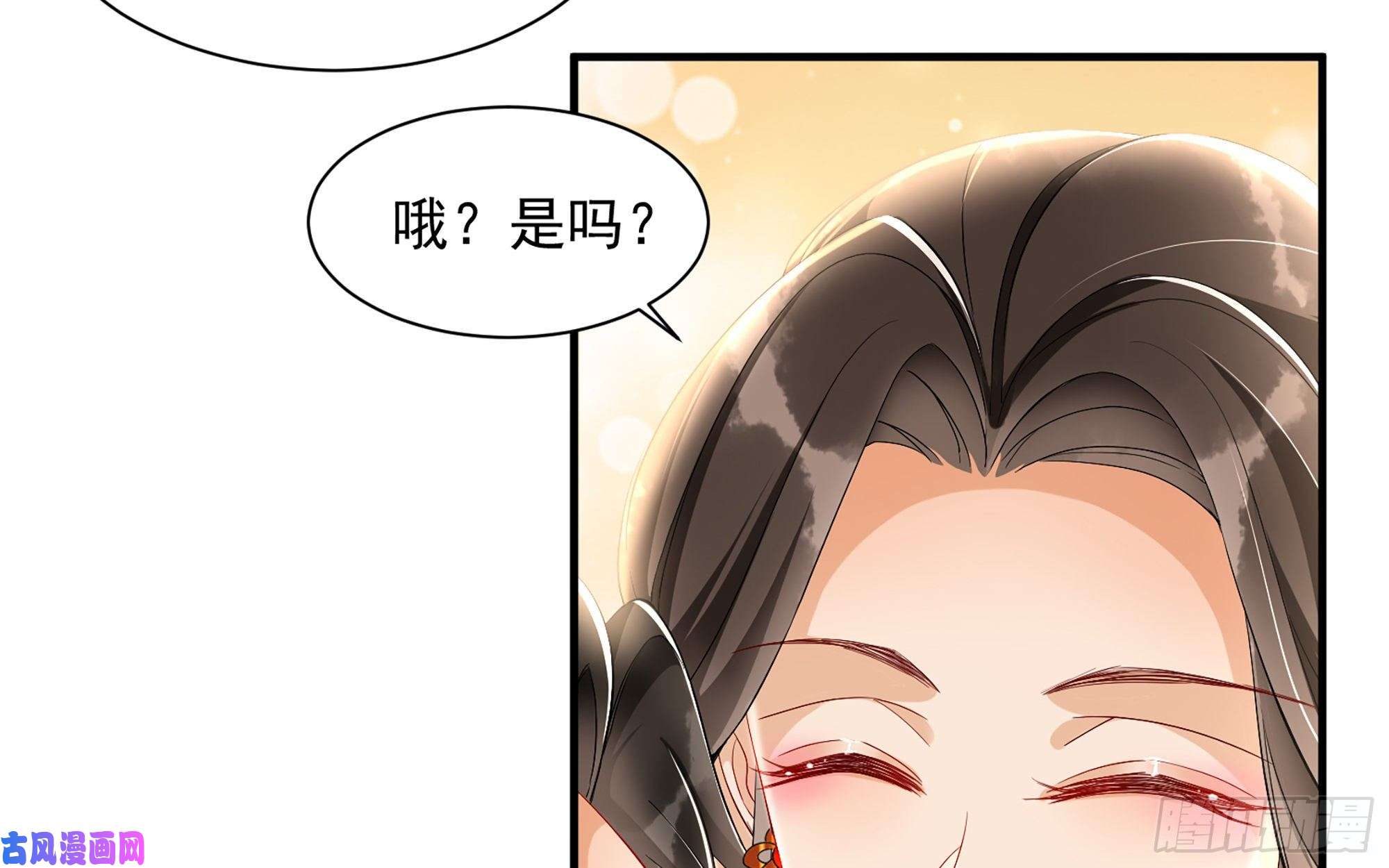 专宠贵妃是男人16 新欢？旧爱？