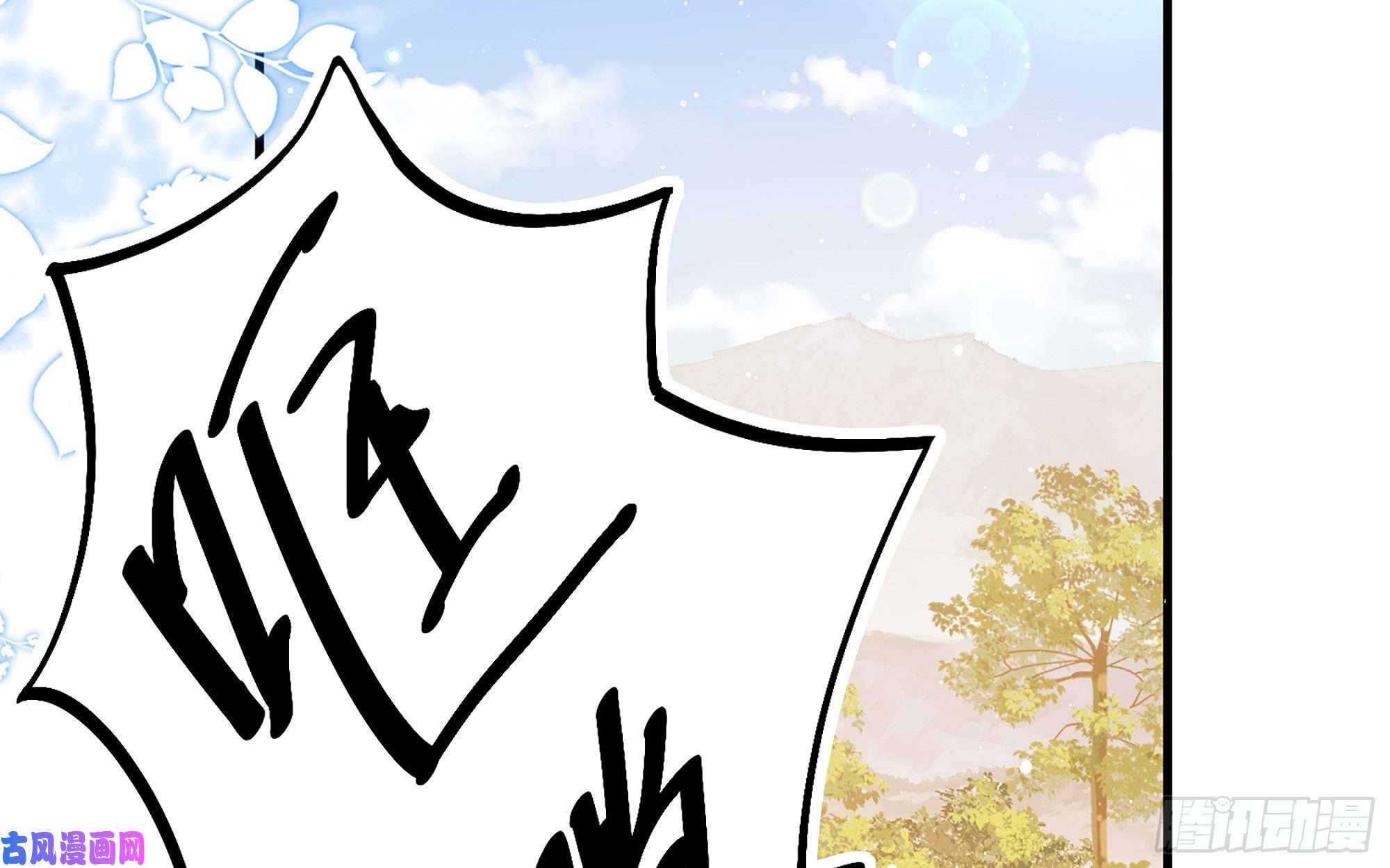 专宠贵妃是男人16 新欢？旧爱？