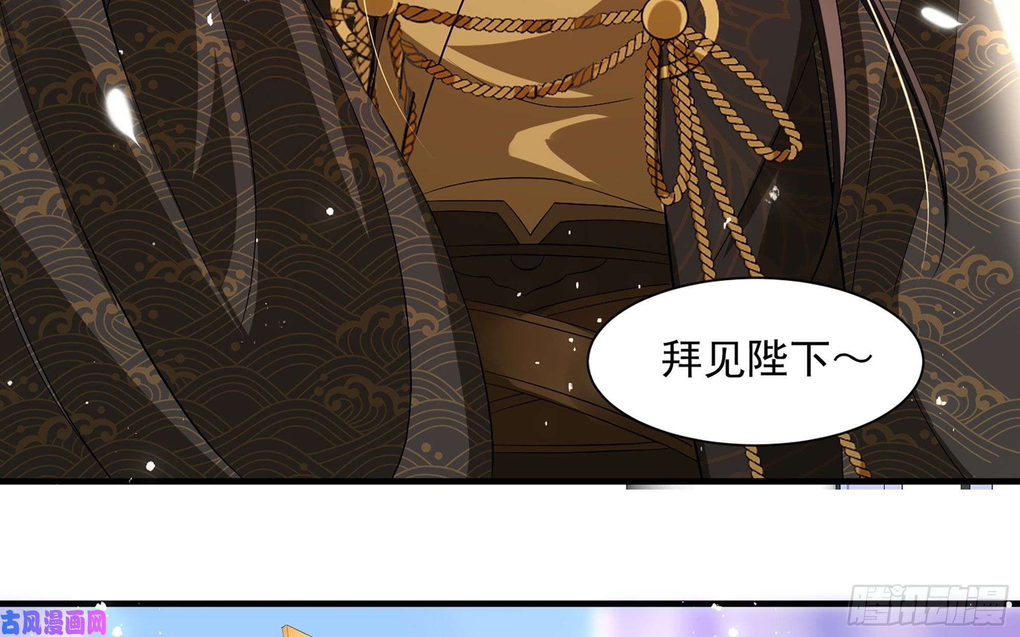 专宠贵妃是男人16 新欢？旧爱？