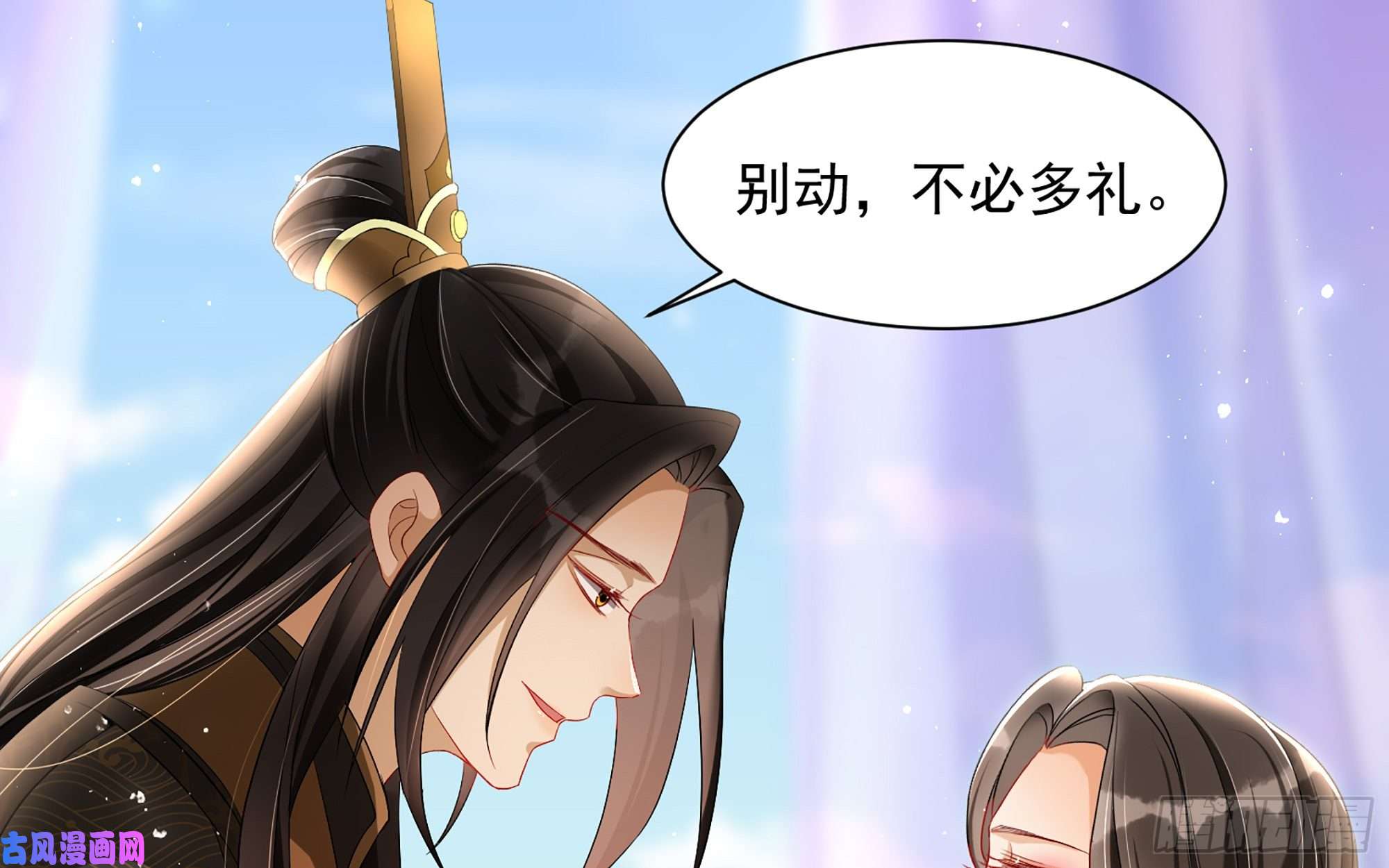 专宠贵妃是男人16 新欢？旧爱？