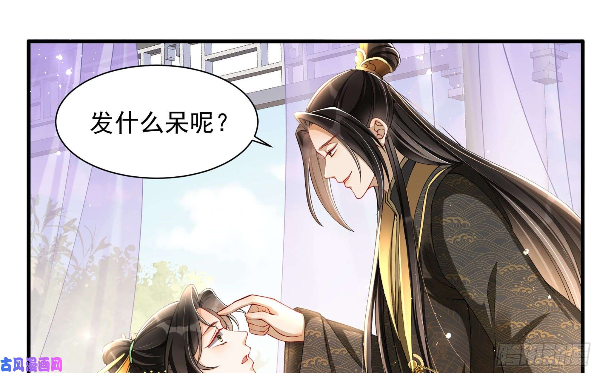 专宠贵妃是男人16 新欢？旧爱？