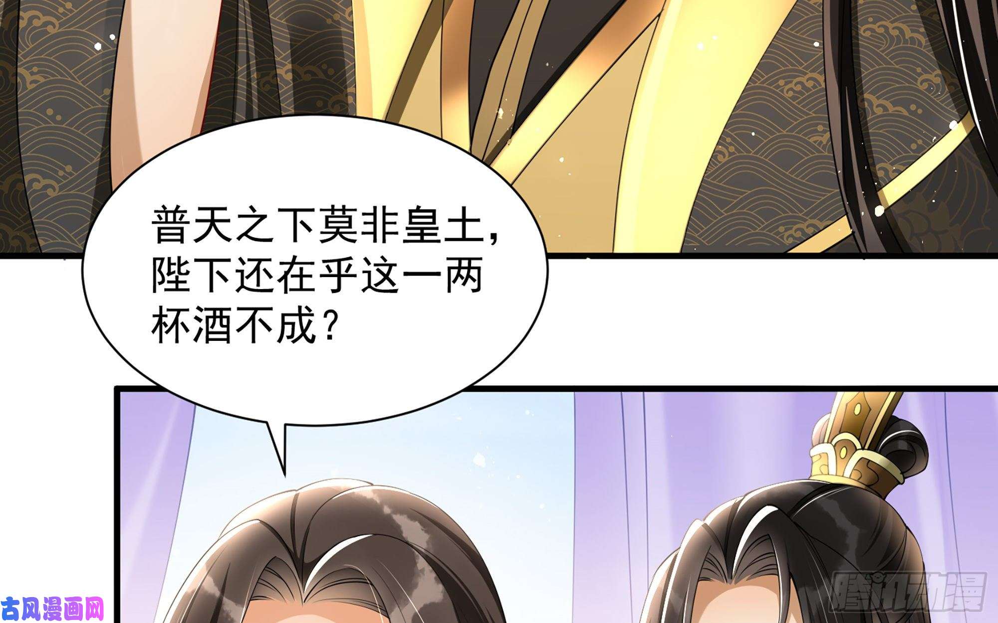 专宠贵妃是男人16 新欢？旧爱？