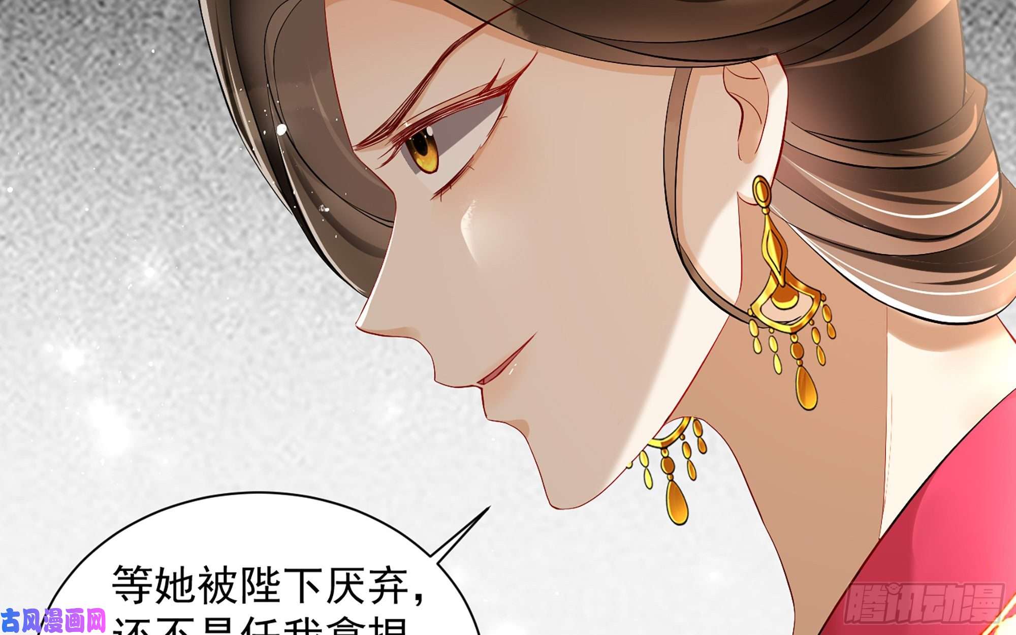 专宠贵妃是男人16 新欢？旧爱？