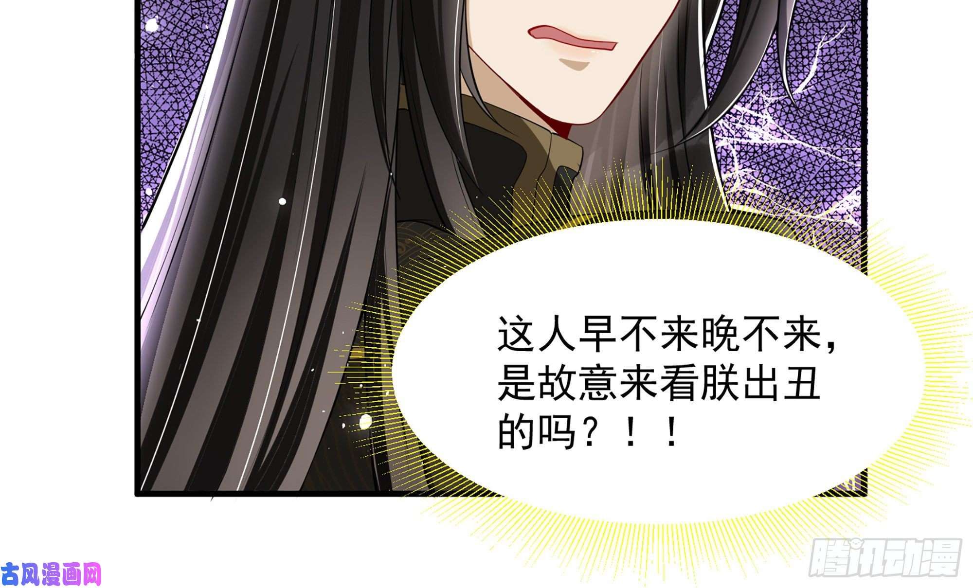 专宠贵妃是男人17 陛下，我帮您放风