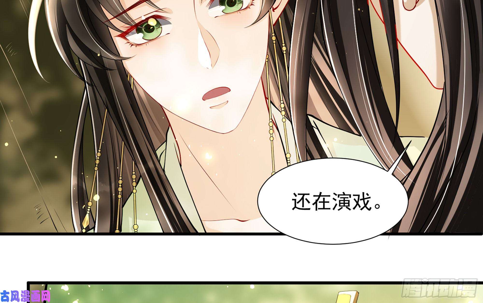 专宠贵妃是男人17 陛下，我帮您放风