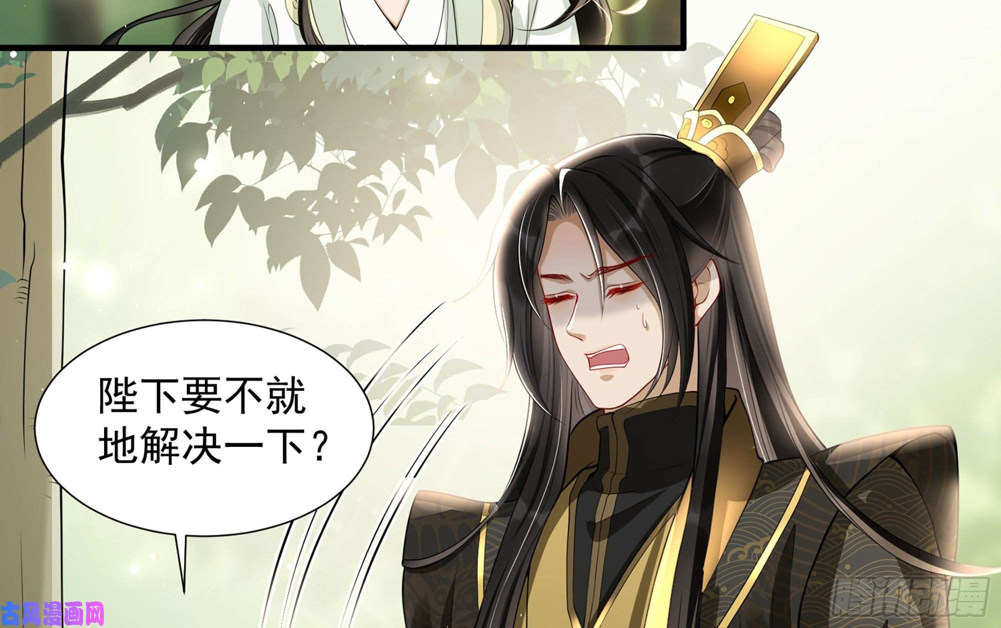 专宠贵妃是男人17 陛下，我帮您放风