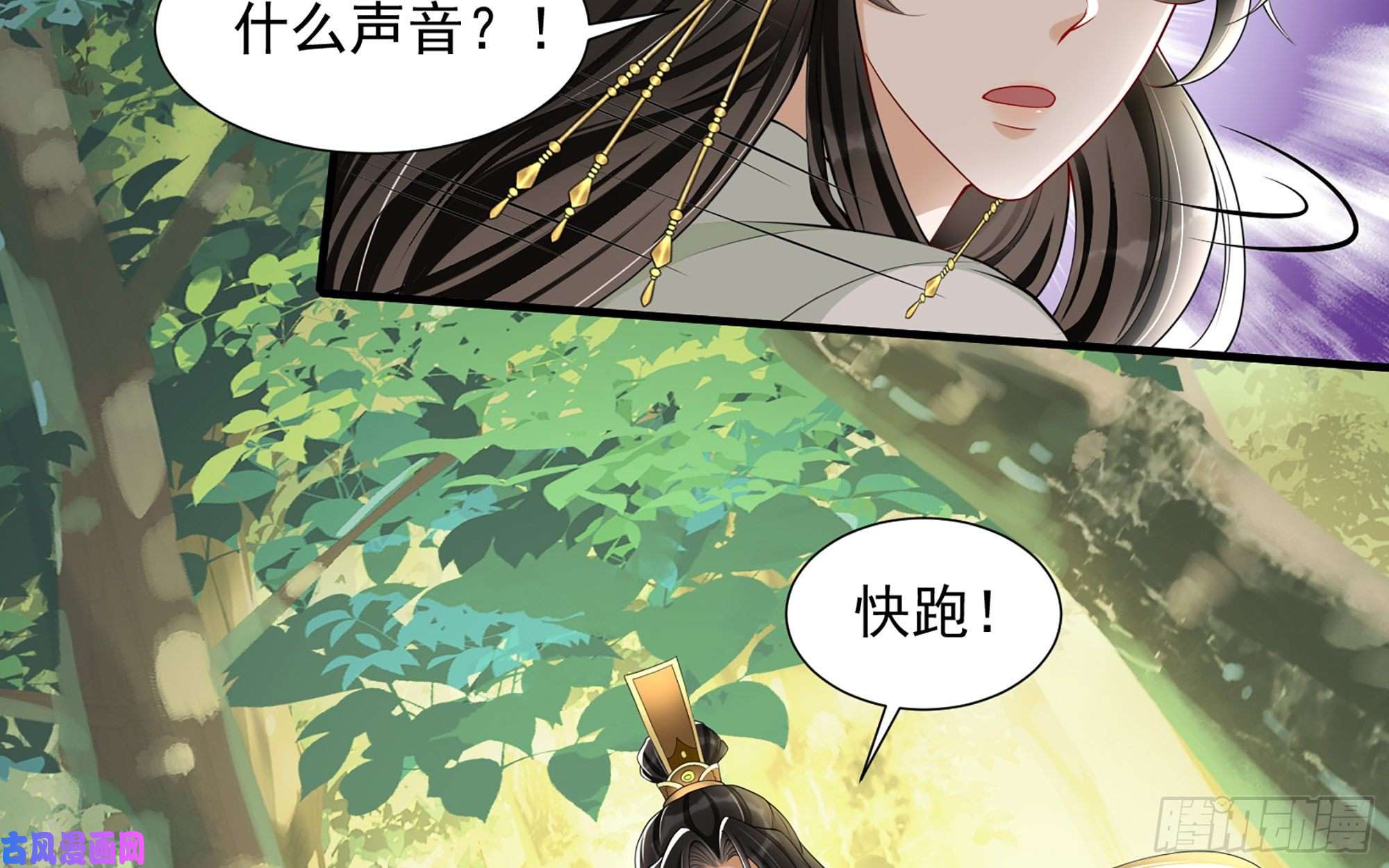 专宠贵妃是男人17 陛下，我帮您放风
