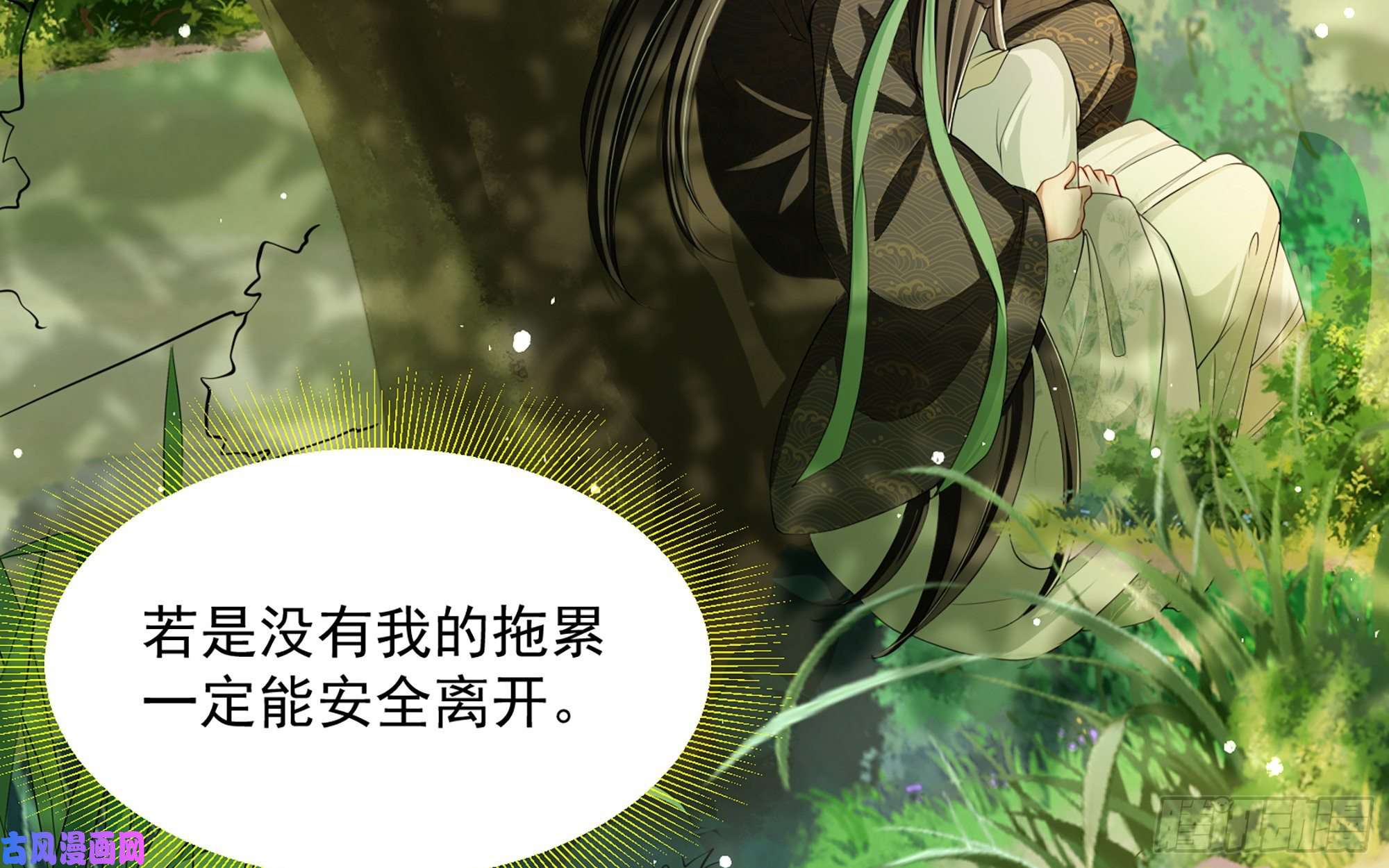 专宠贵妃是男人17 陛下，我帮您放风