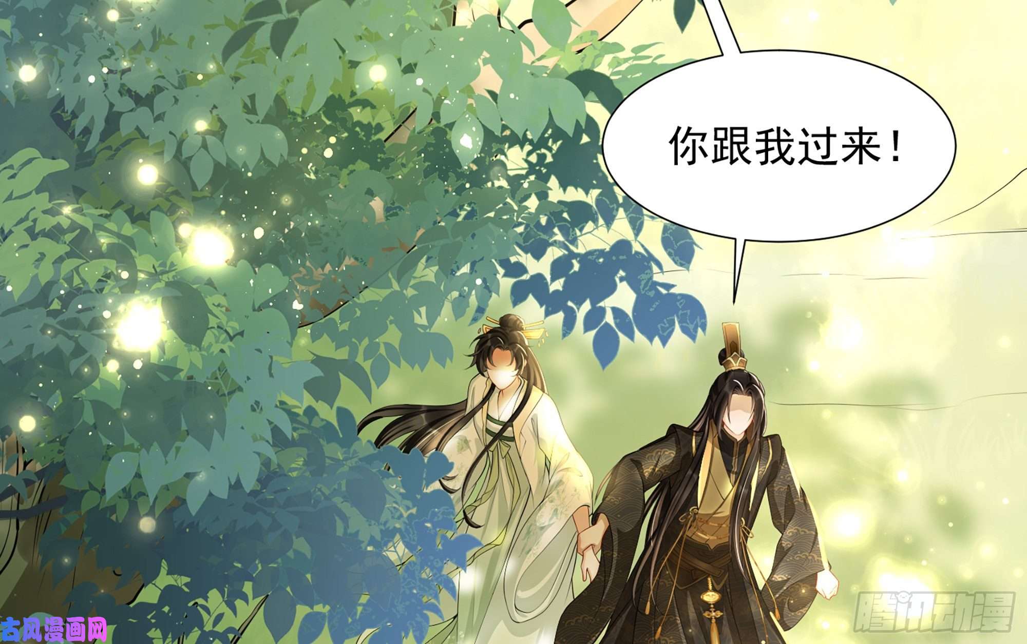 专宠贵妃是男人17 陛下，我帮您放风