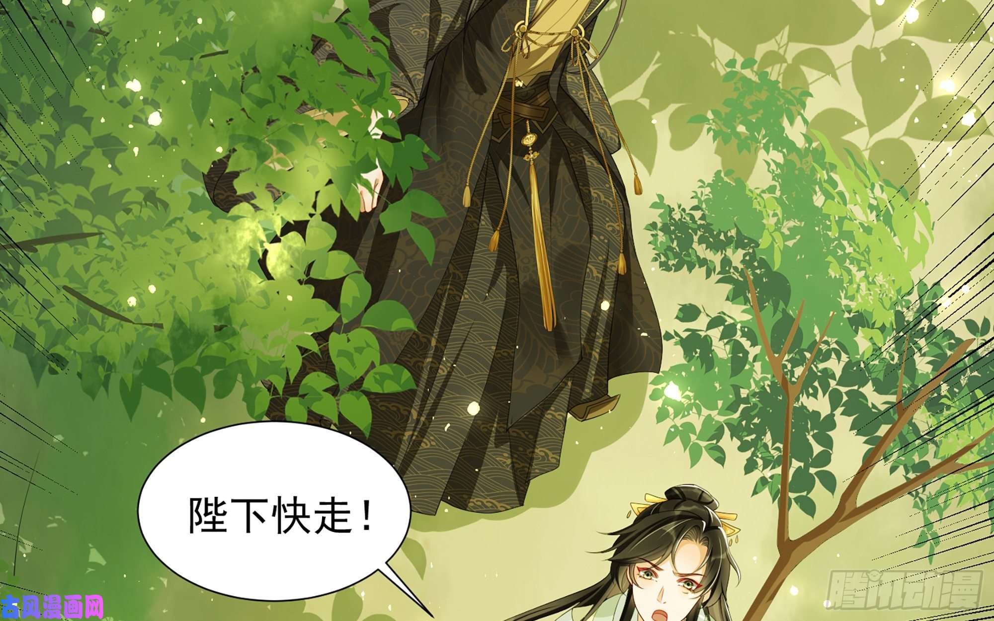 专宠贵妃是男人17 陛下，我帮您放风