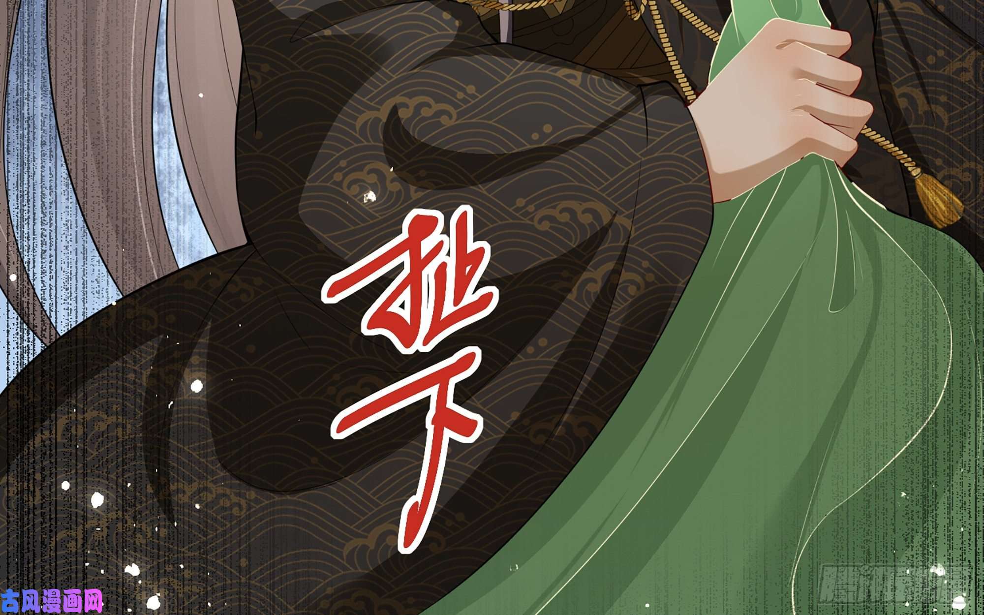 专宠贵妃是男人17 陛下，我帮您放风
