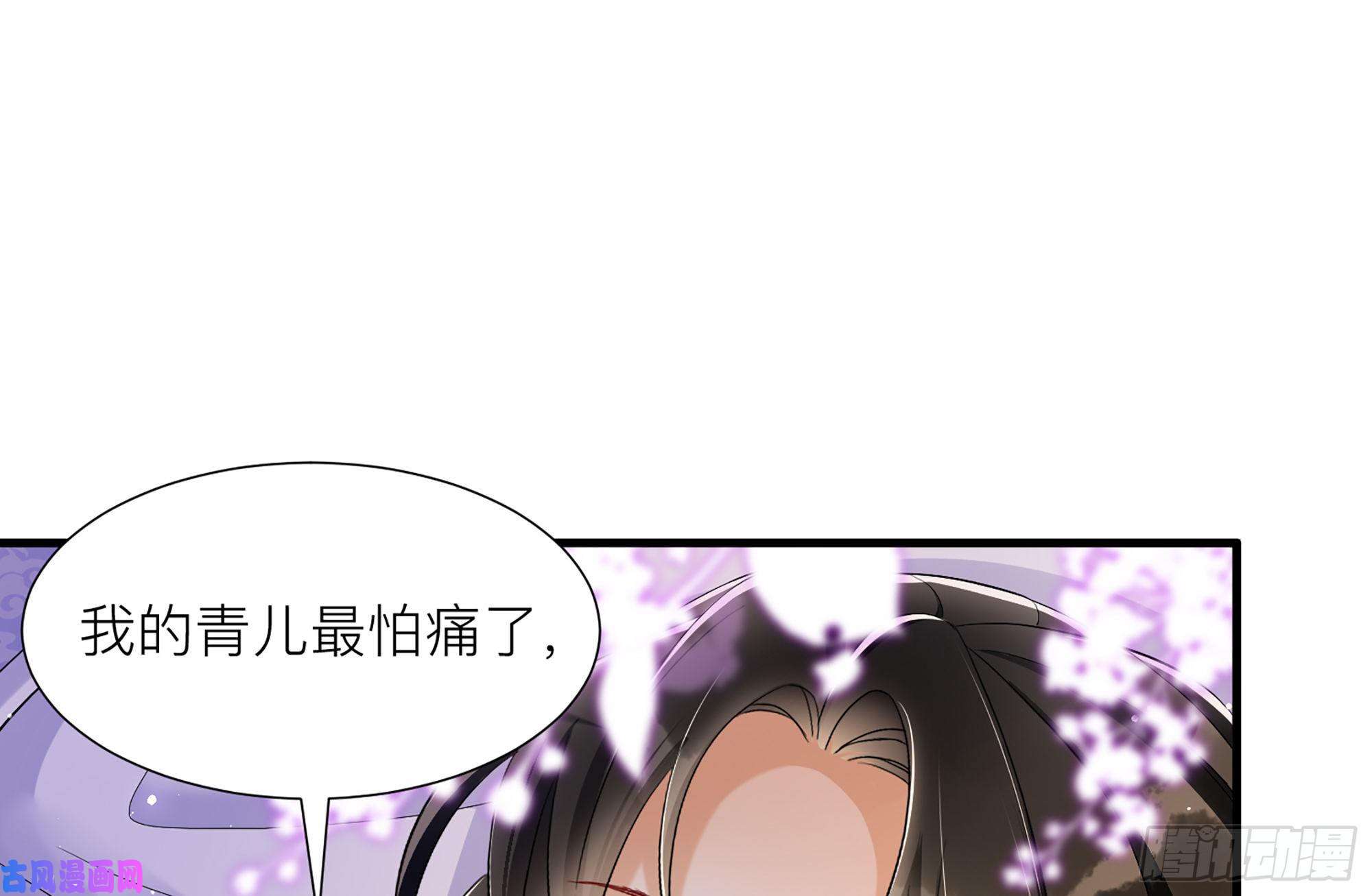 专宠贵妃是男人18 闫子辰，你好大胆