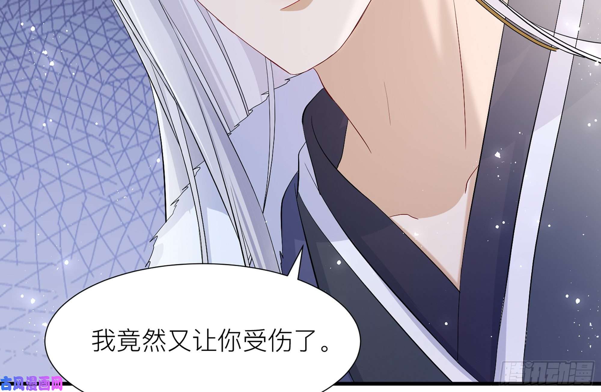 专宠贵妃是男人18 闫子辰，你好大胆