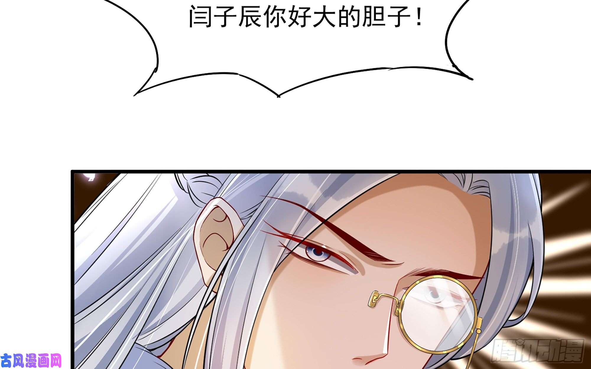 专宠贵妃是男人19 我与谢妃妹妹情投意合