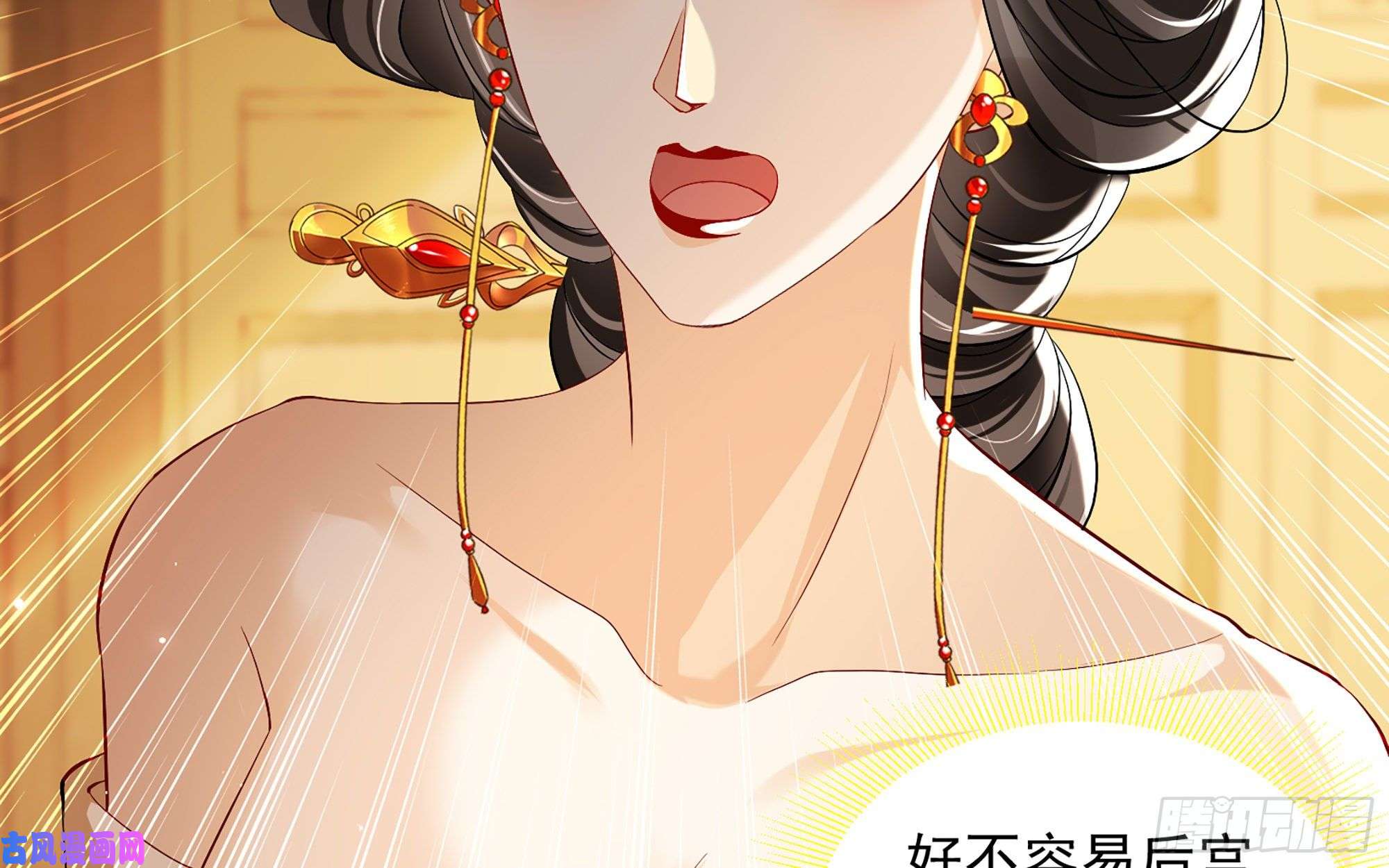 专宠贵妃是男人19 我与谢妃妹妹情投意合