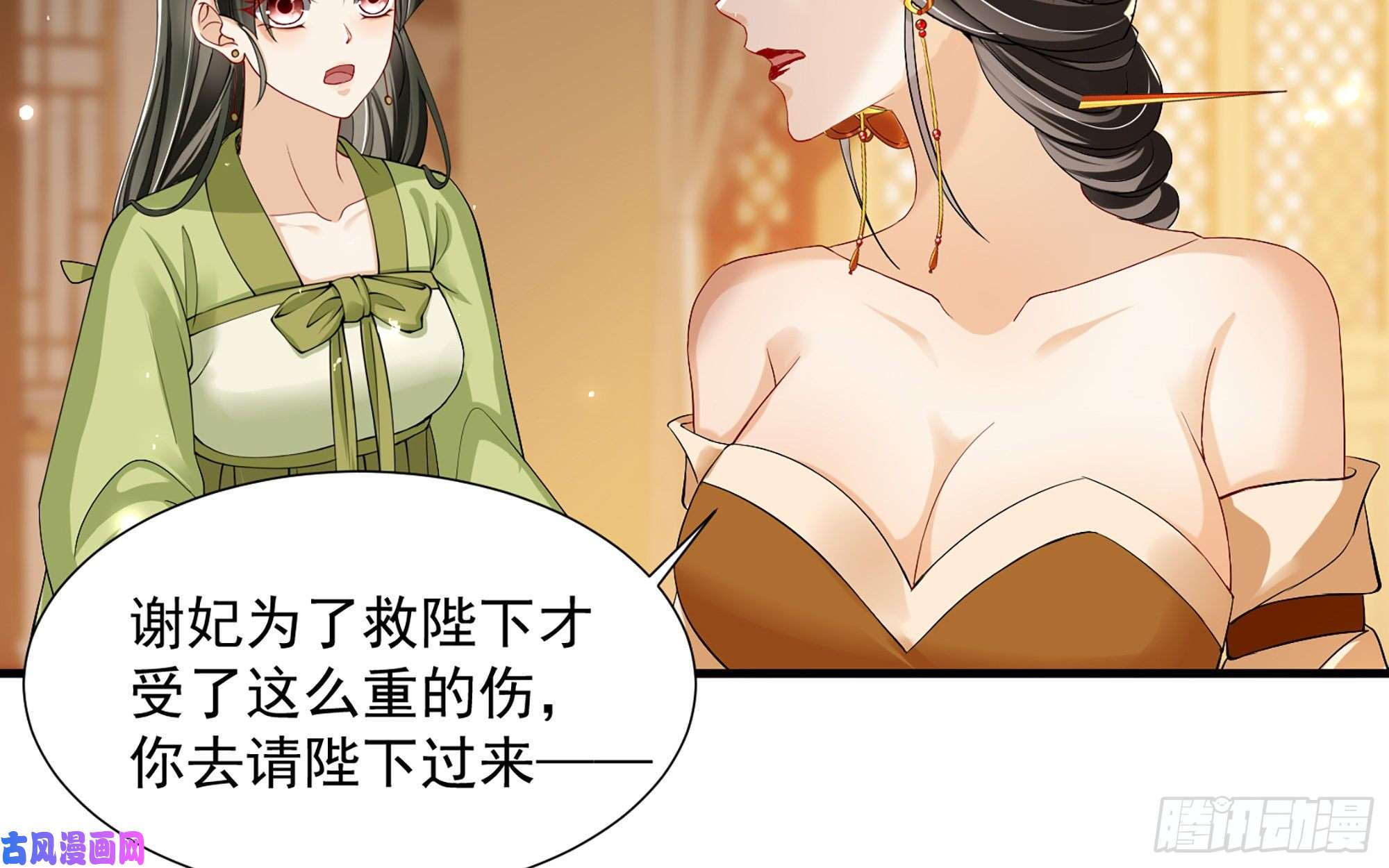 专宠贵妃是男人19 我与谢妃妹妹情投意合