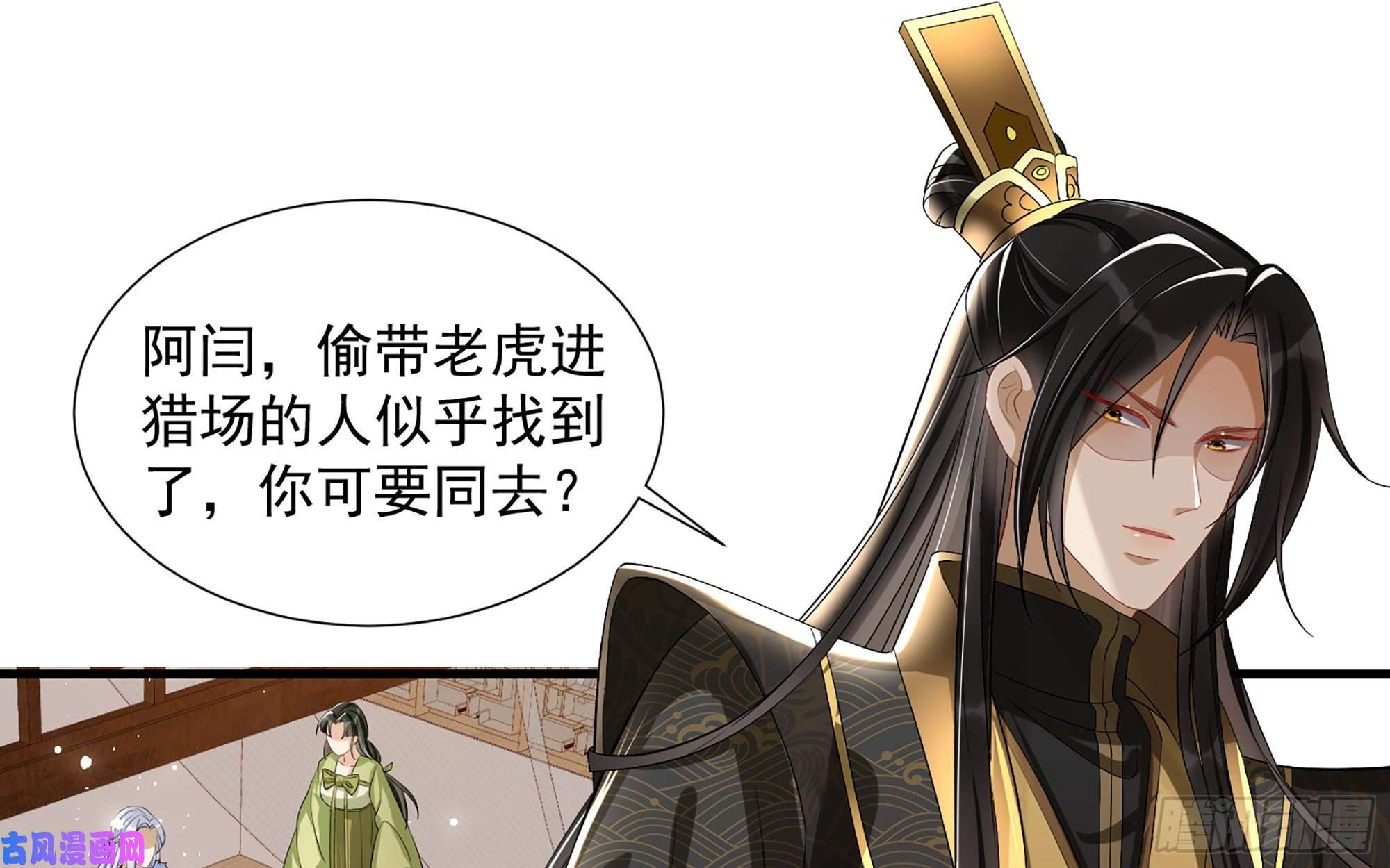 专宠贵妃是男人19 我与谢妃妹妹情投意合