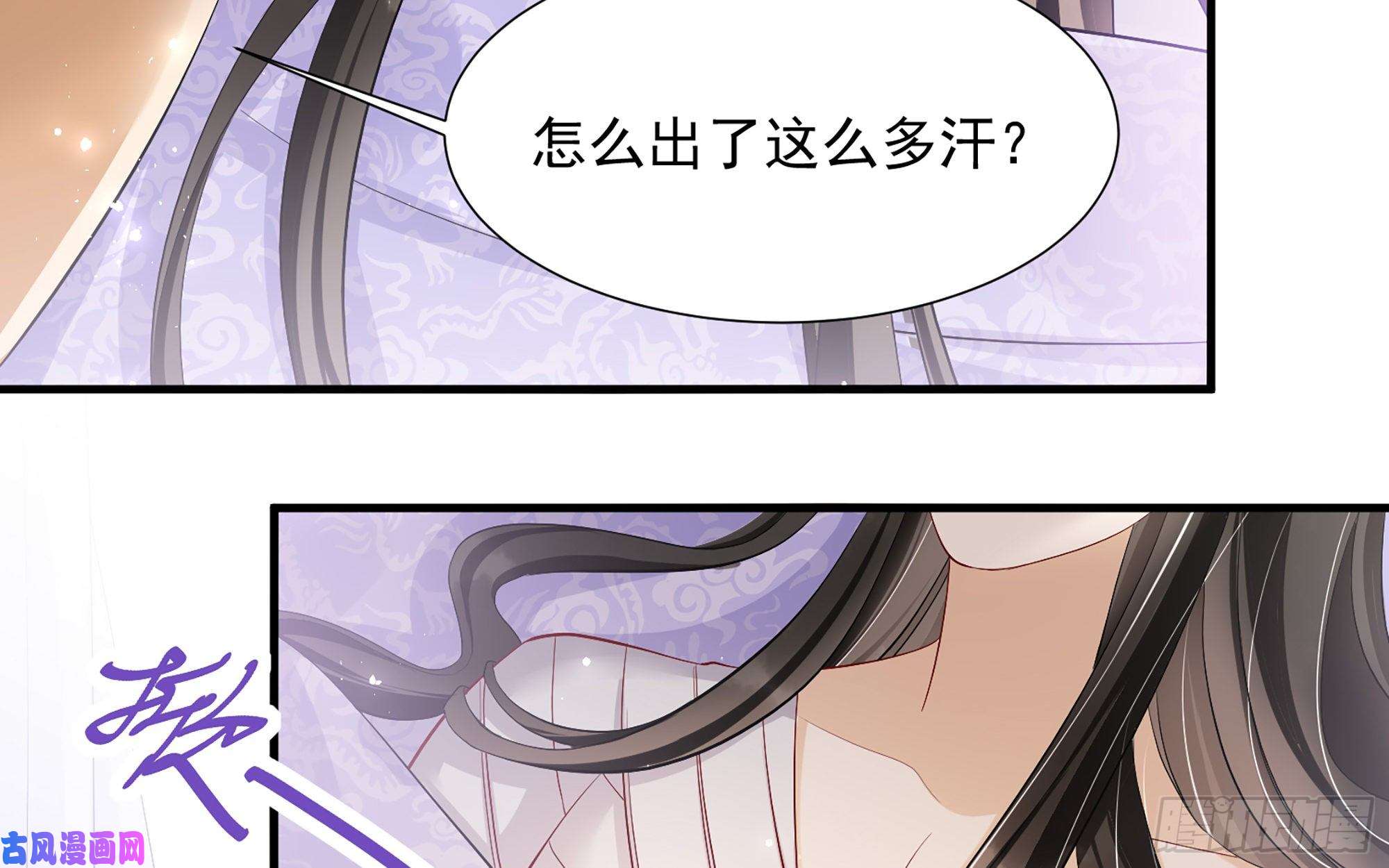 专宠贵妃是男人19 我与谢妃妹妹情投意合