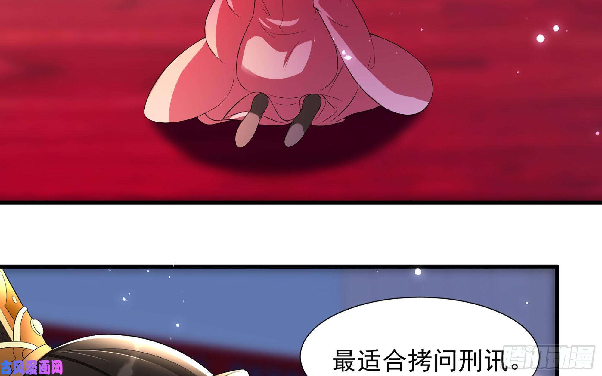 专宠贵妃是男人19 我与谢妃妹妹情投意合