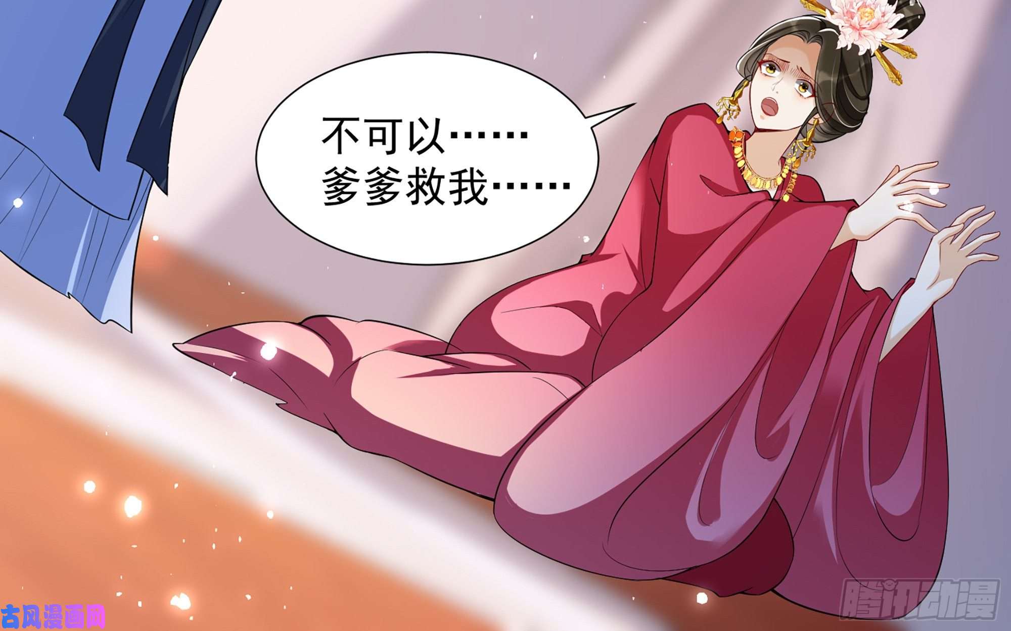 专宠贵妃是男人19 我与谢妃妹妹情投意合