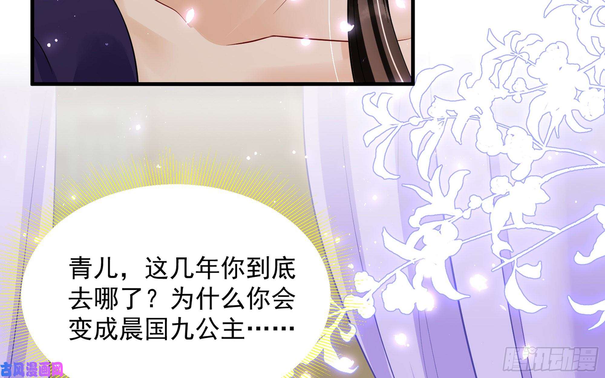 专宠贵妃是男人19 我与谢妃妹妹情投意合