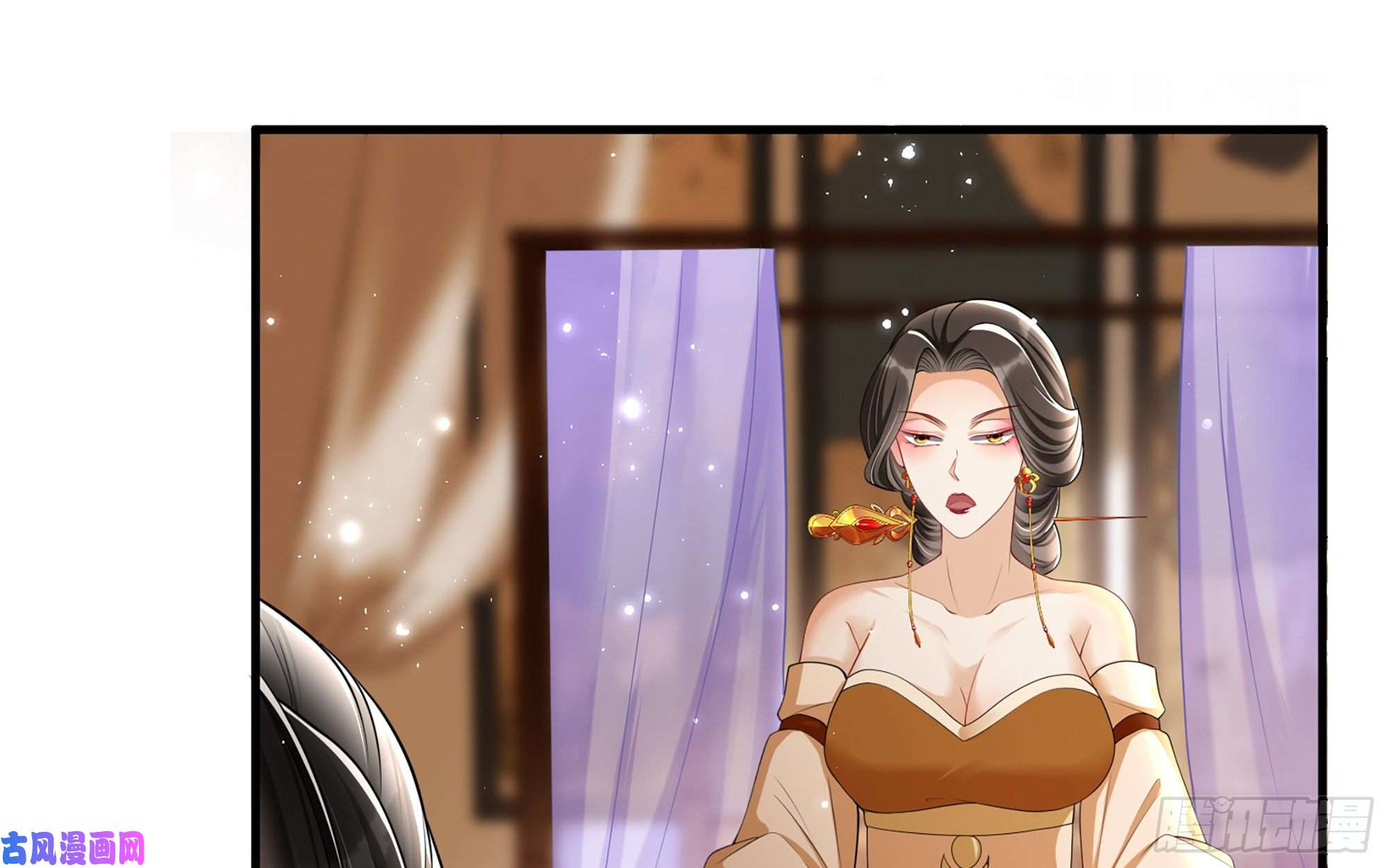 专宠贵妃是男人20 陛下，我想带他走