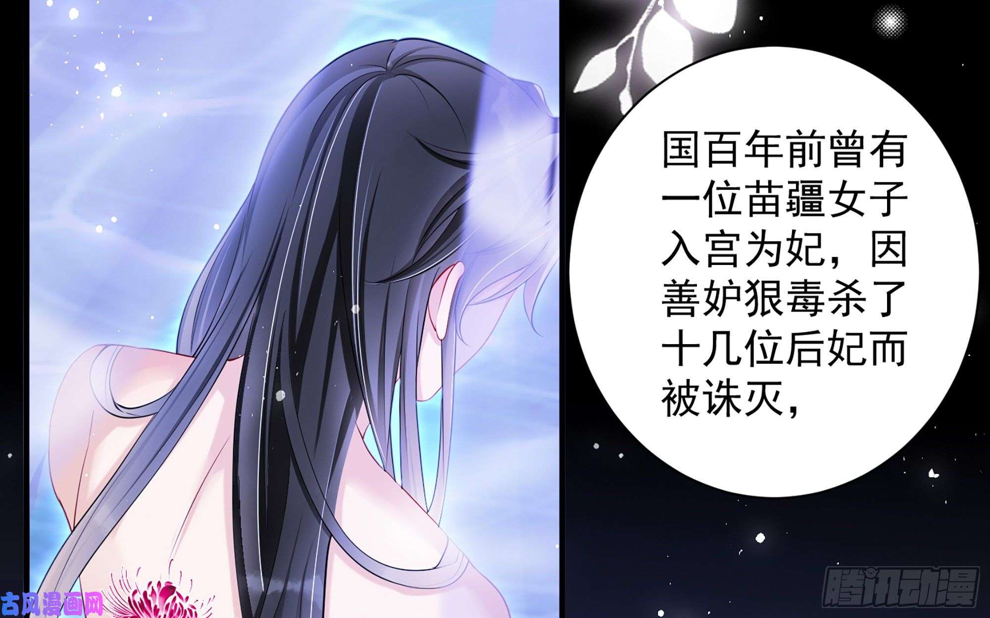 专宠贵妃是男人20 陛下，我想带他走