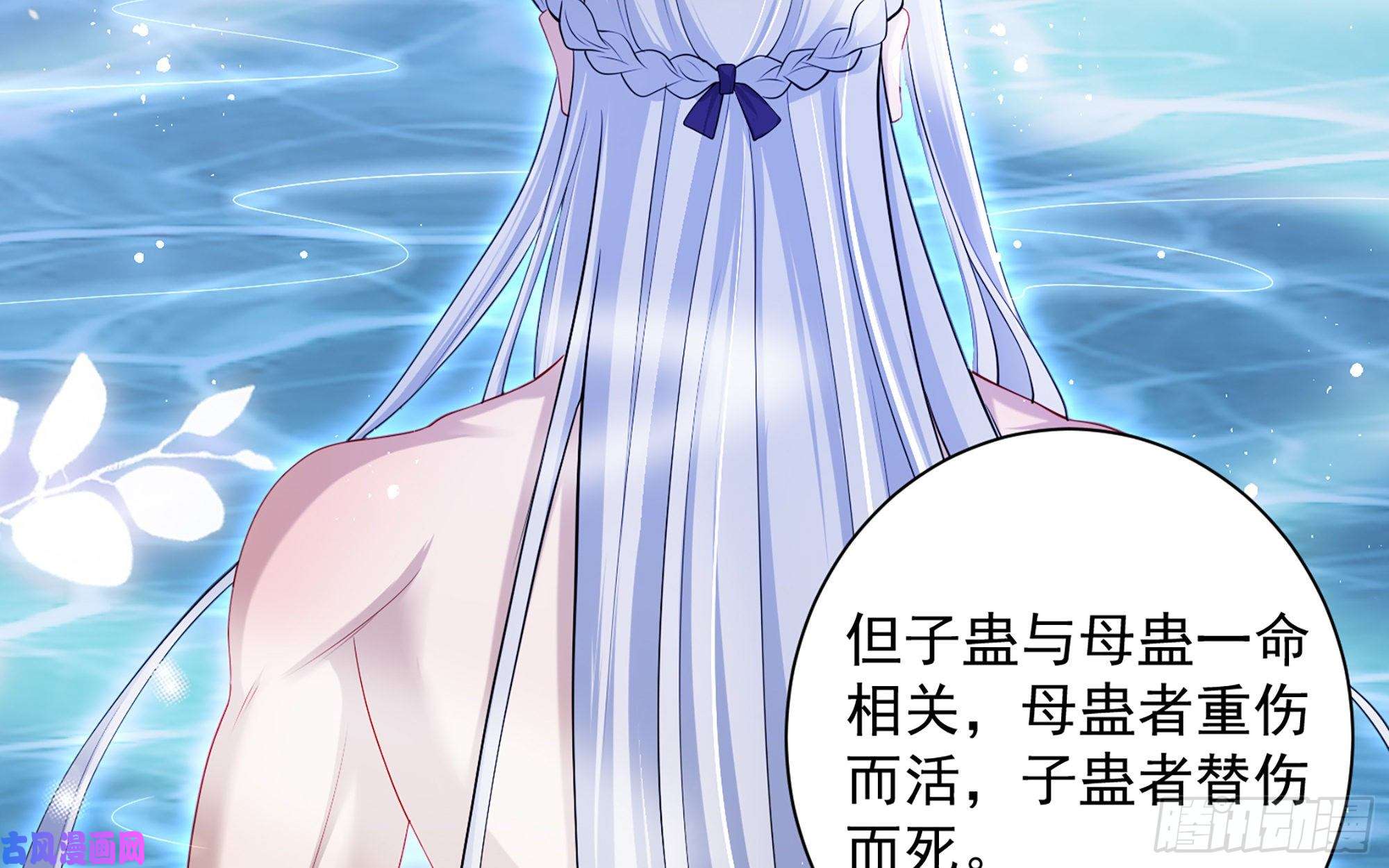 专宠贵妃是男人20 陛下，我想带他走