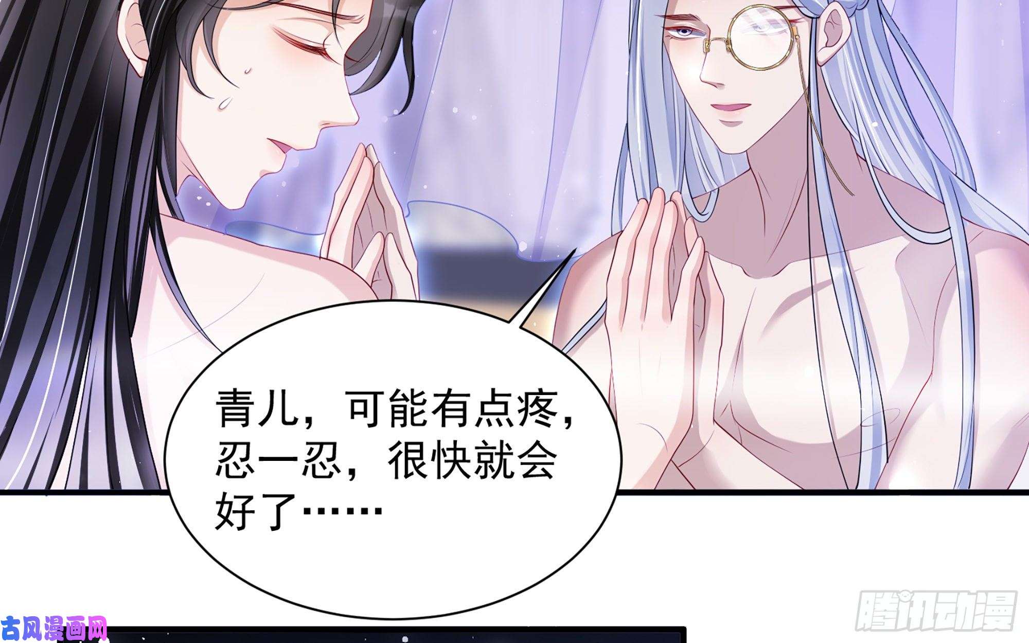 专宠贵妃是男人20 陛下，我想带他走