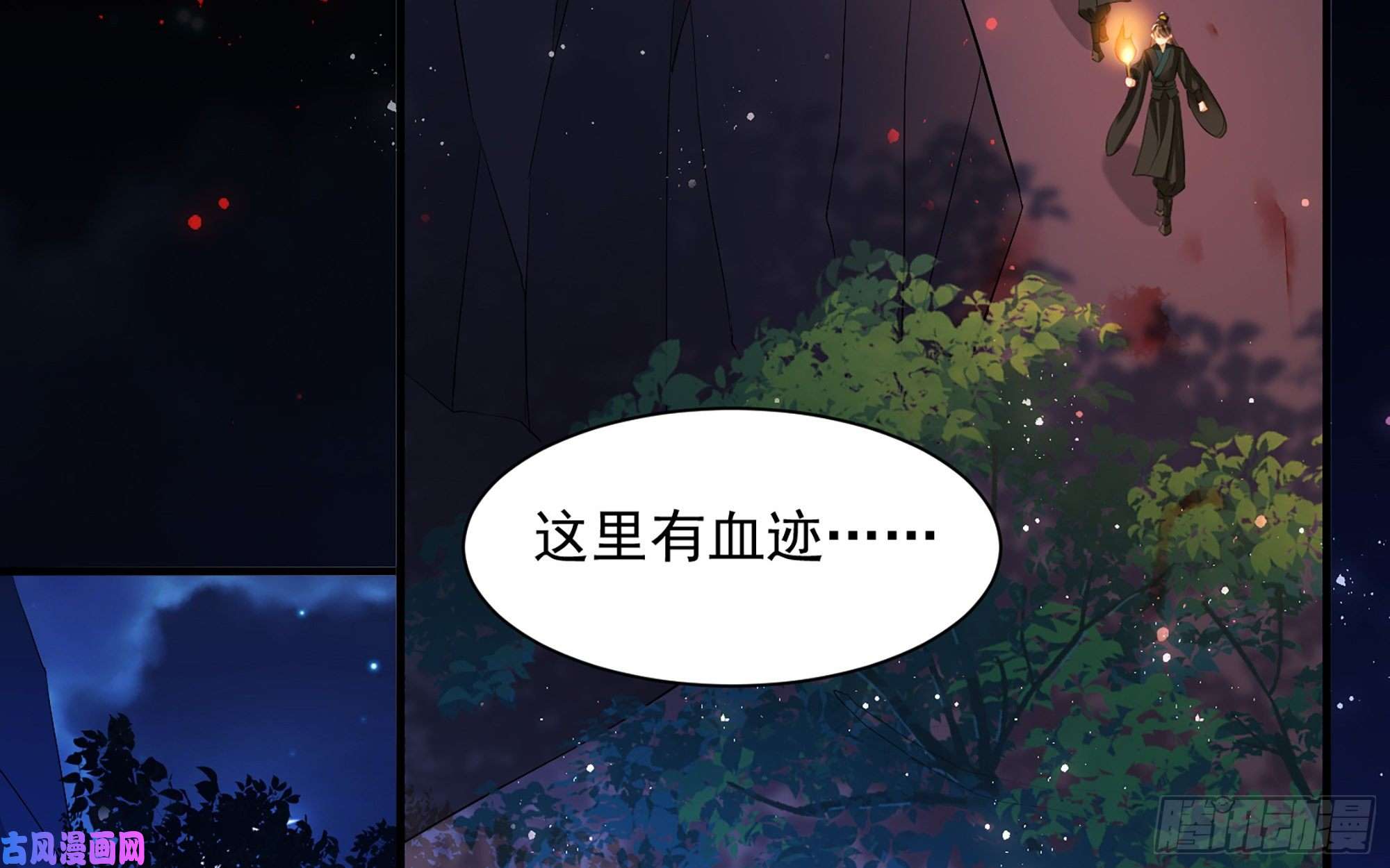 专宠贵妃是男人20 陛下，我想带他走