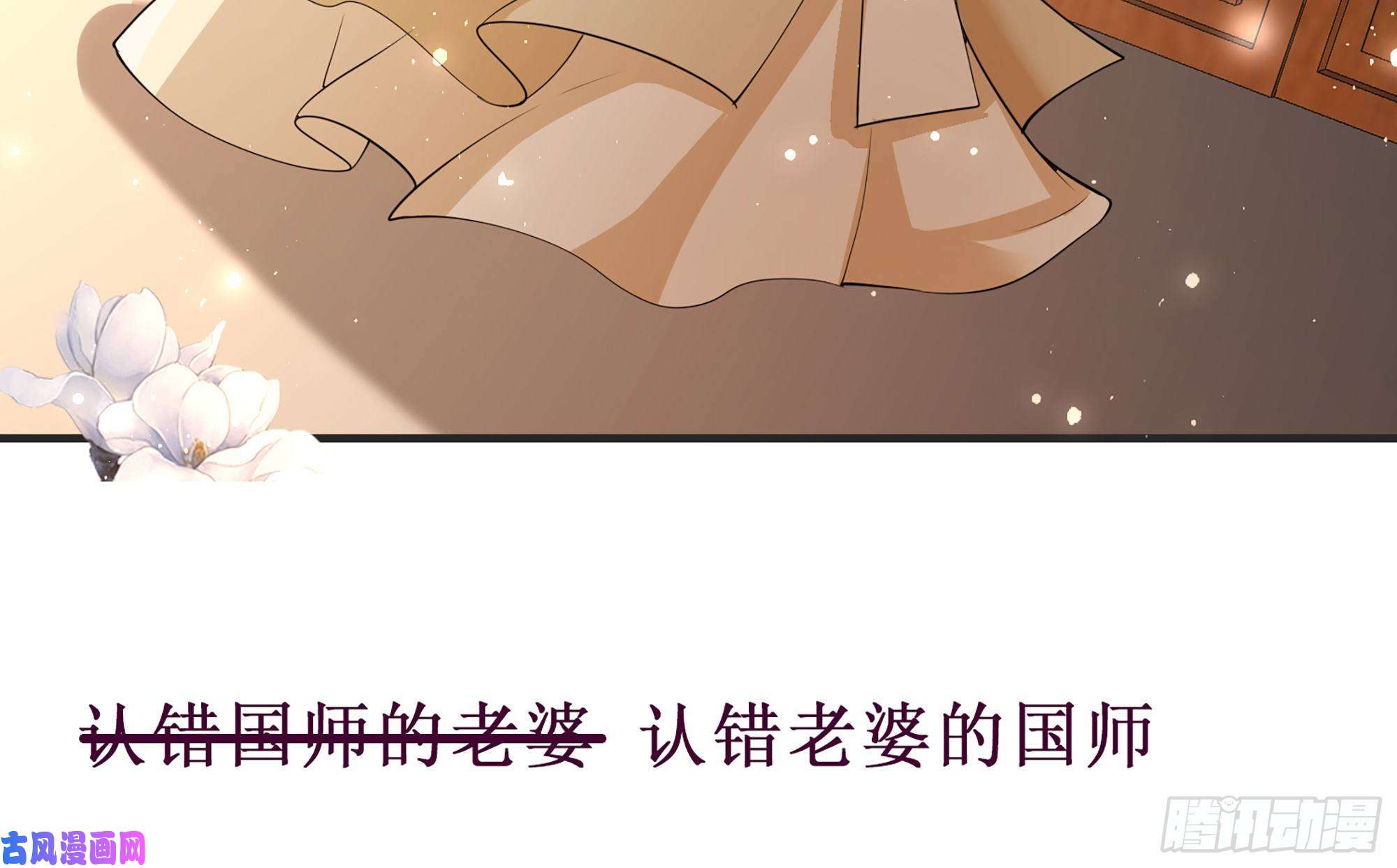 专宠贵妃是男人重要通知