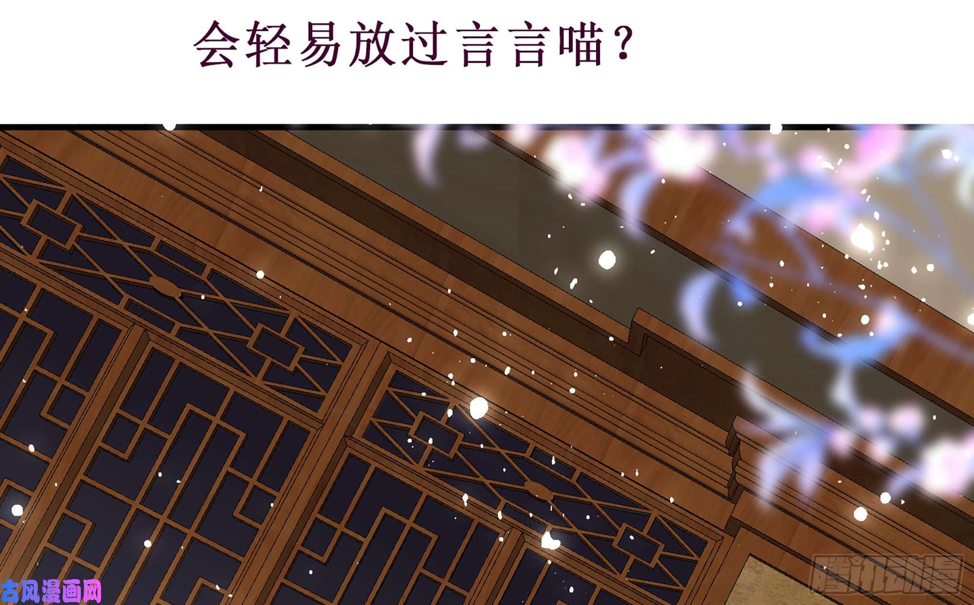 专宠贵妃是男人重要通知