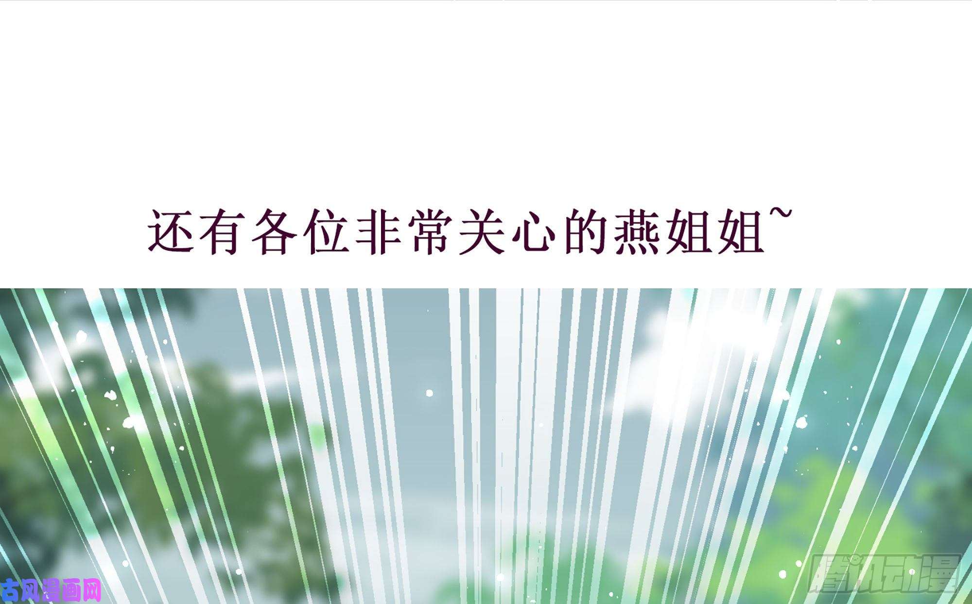 专宠贵妃是男人重要通知