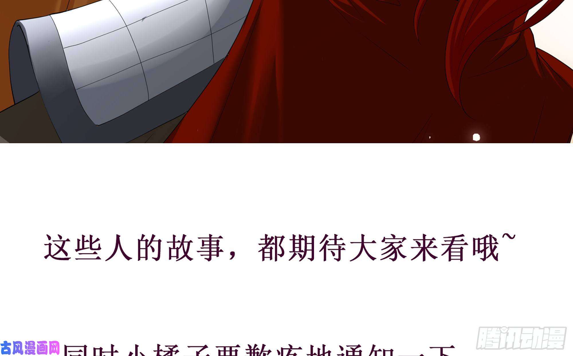 专宠贵妃是男人重要通知