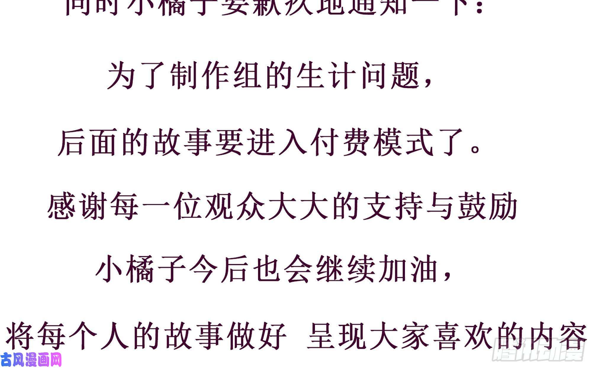 专宠贵妃是男人重要通知