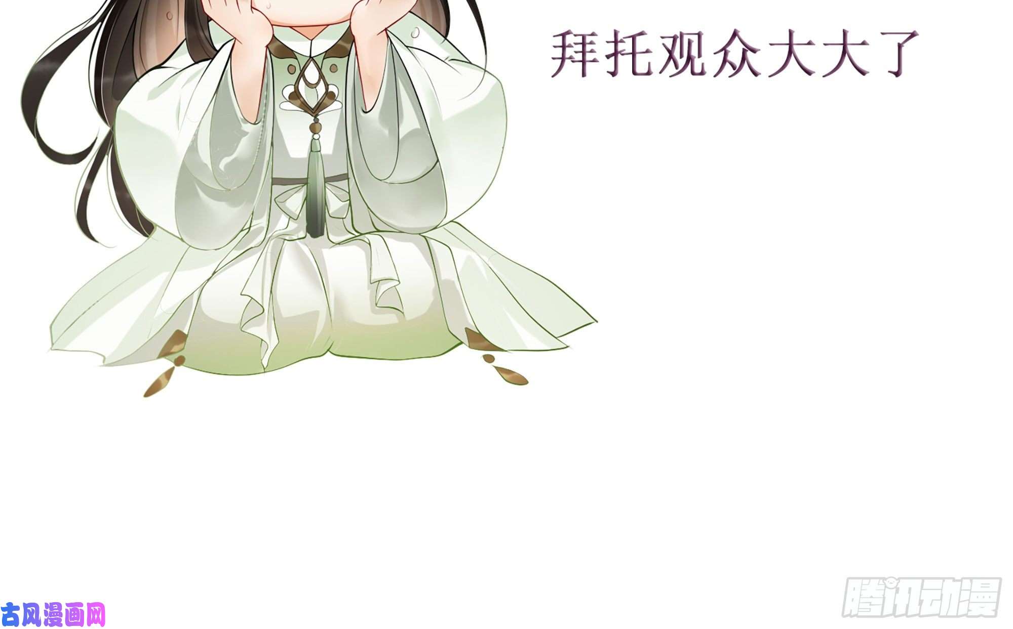 专宠贵妃是男人重要通知