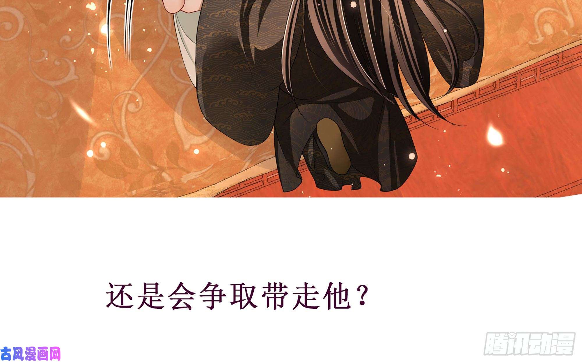 专宠贵妃是男人重要通知