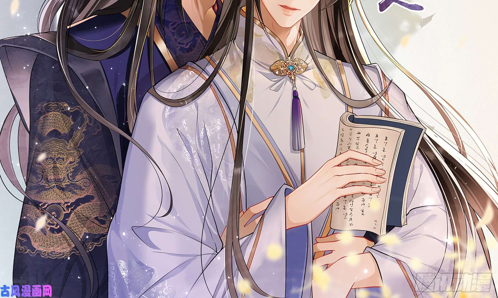 专宠贵妃是男人21 晏归你不要脸